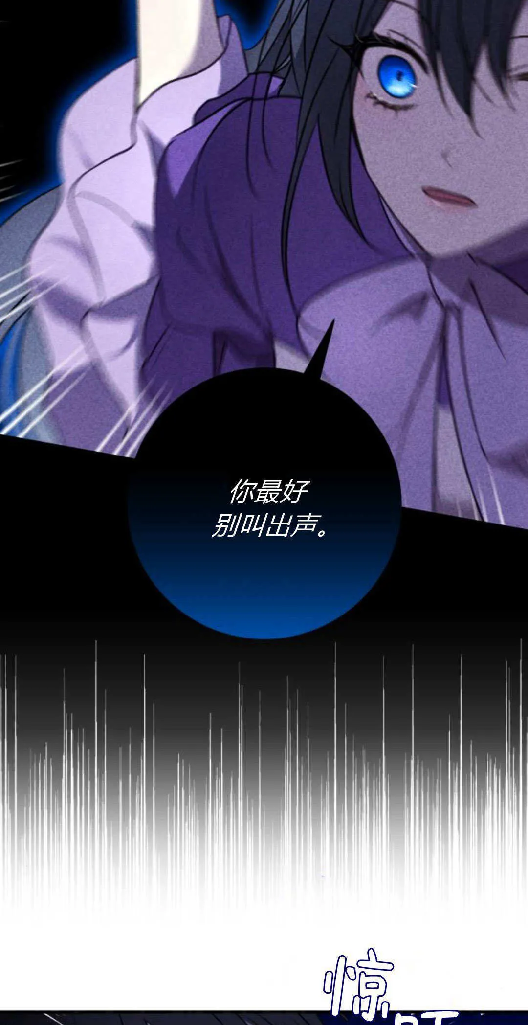 第08话7
