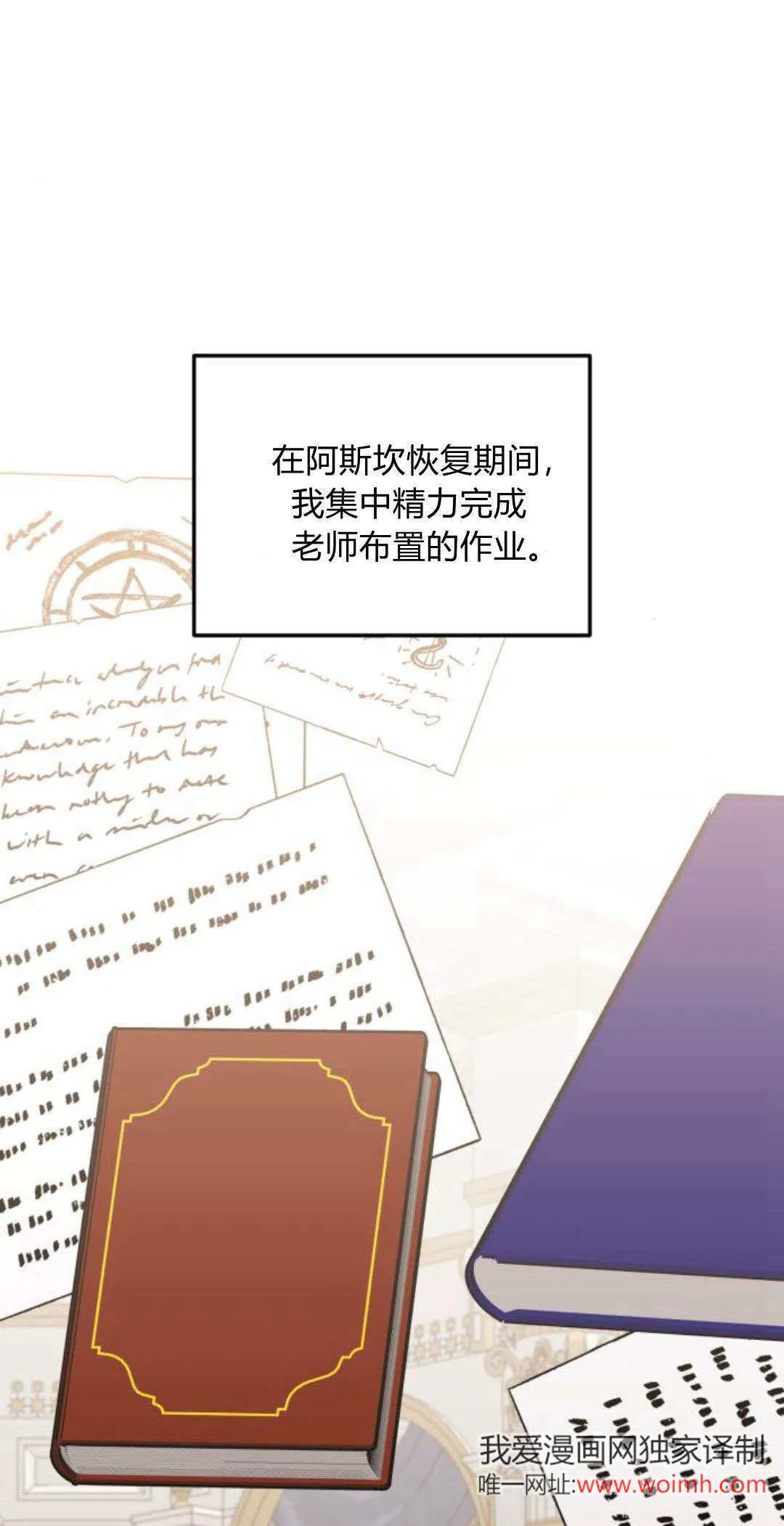第16话0