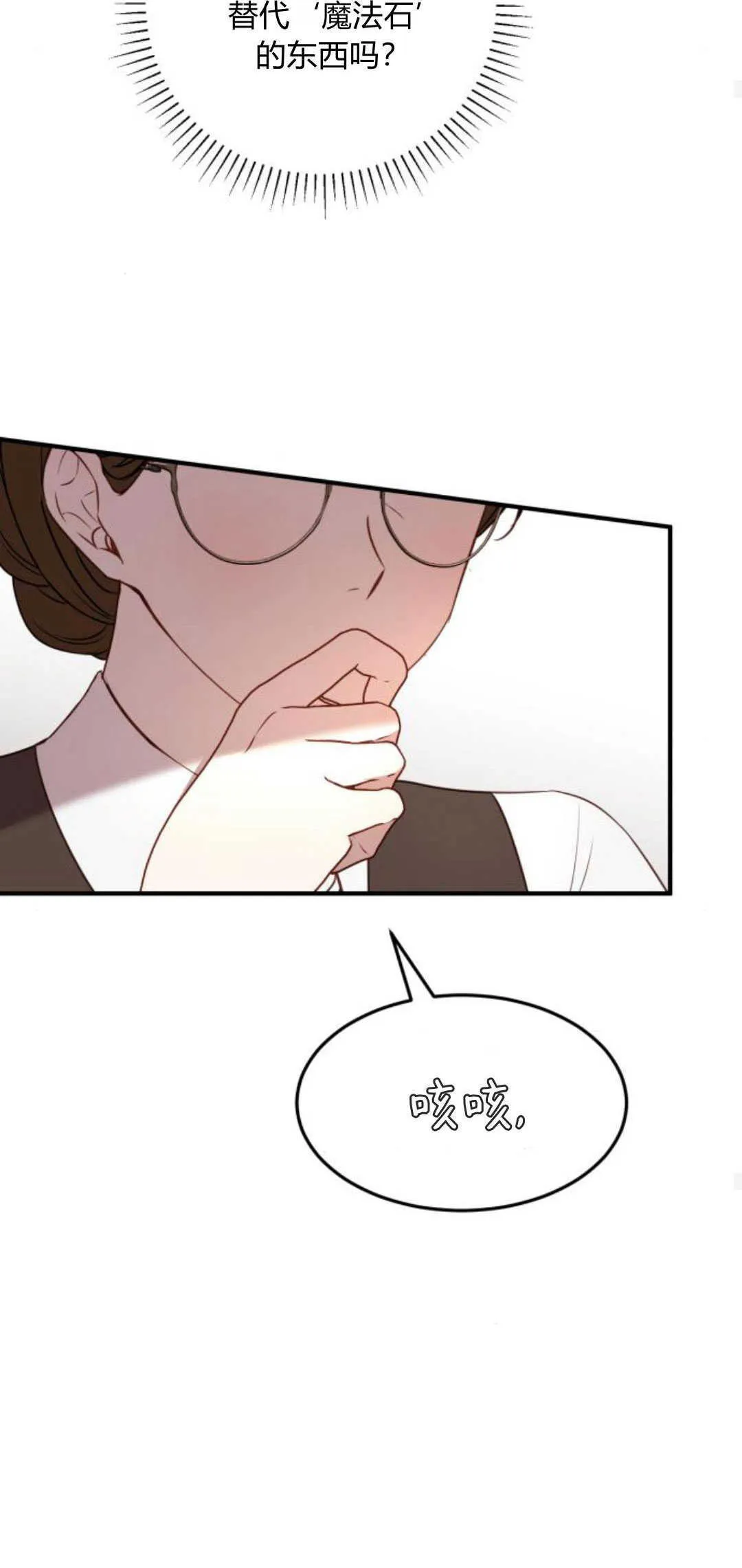 第13话25