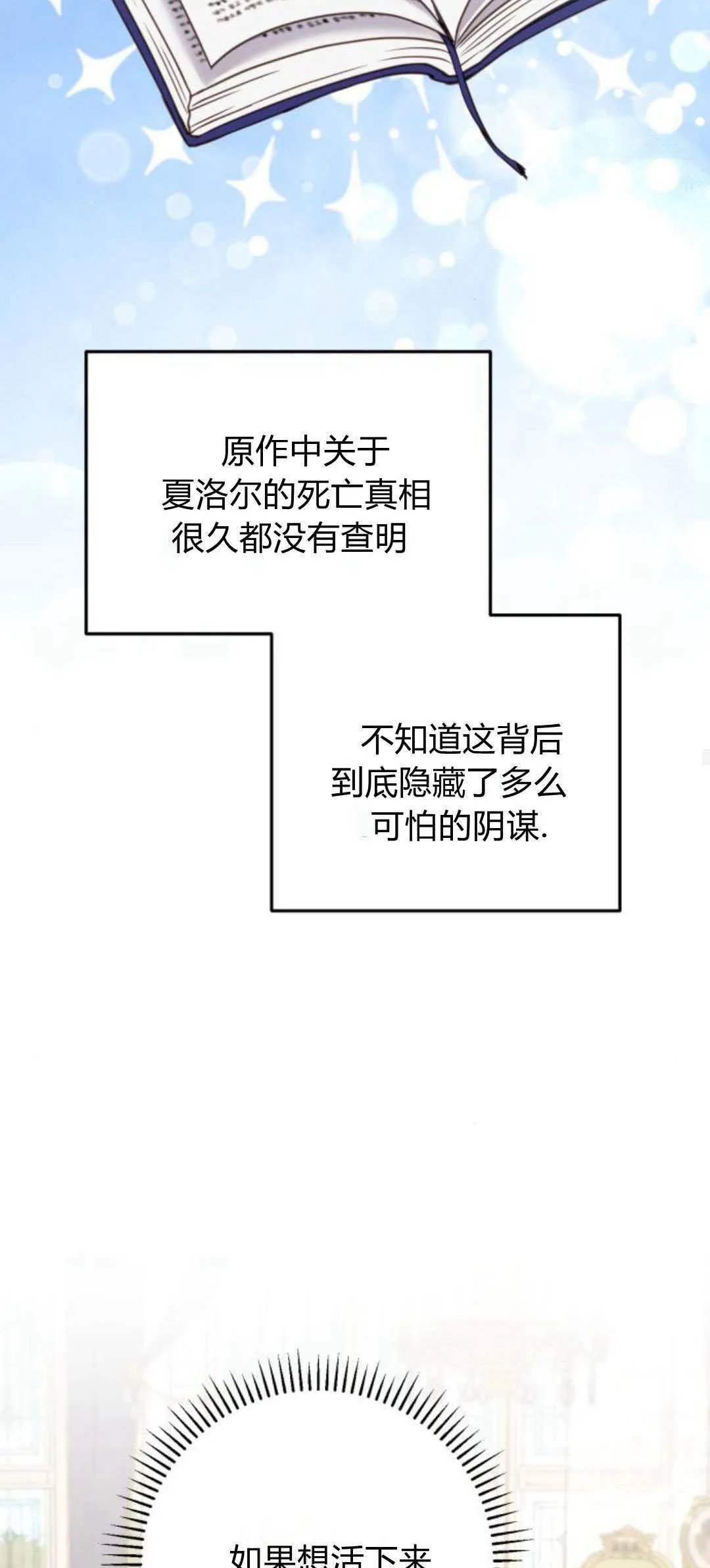 第23话58