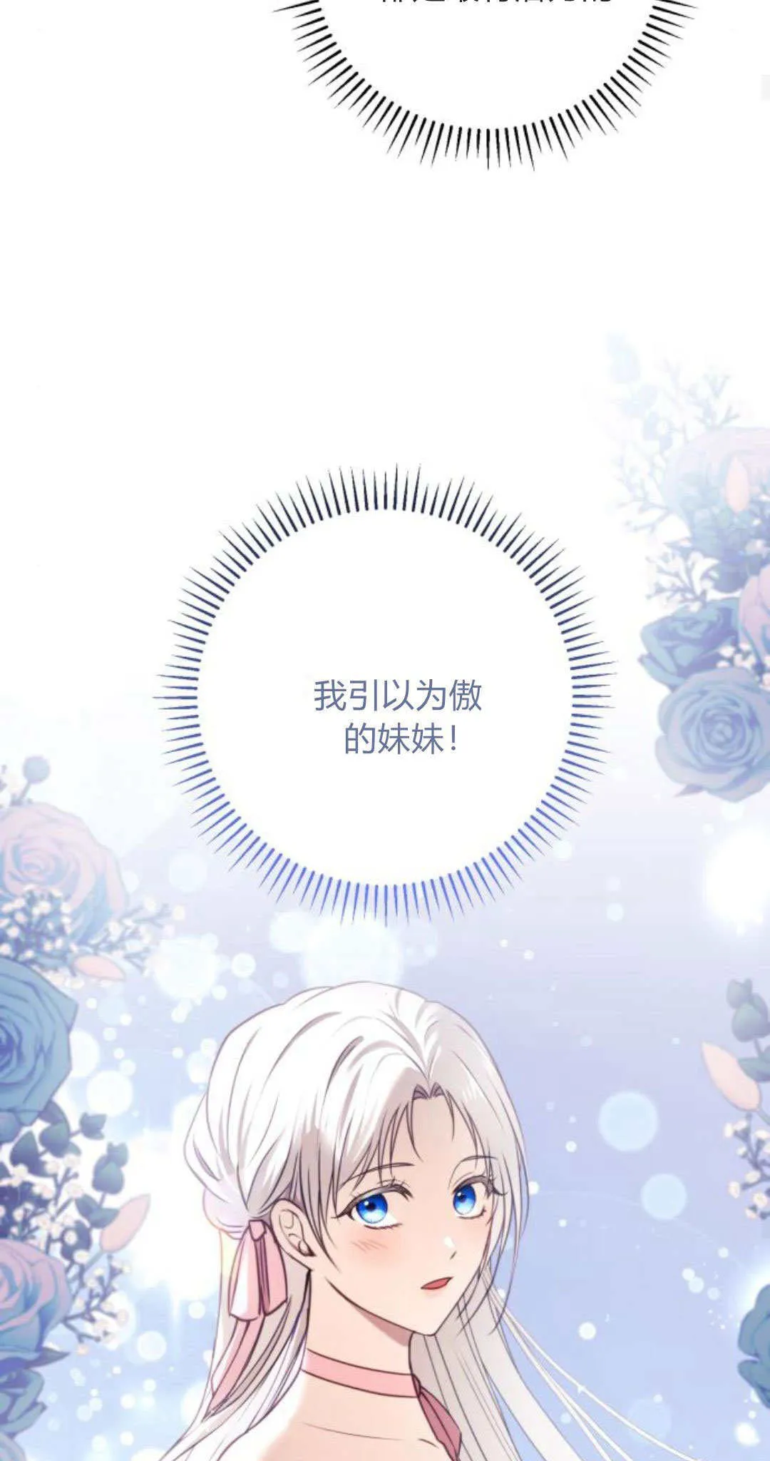 第27话42