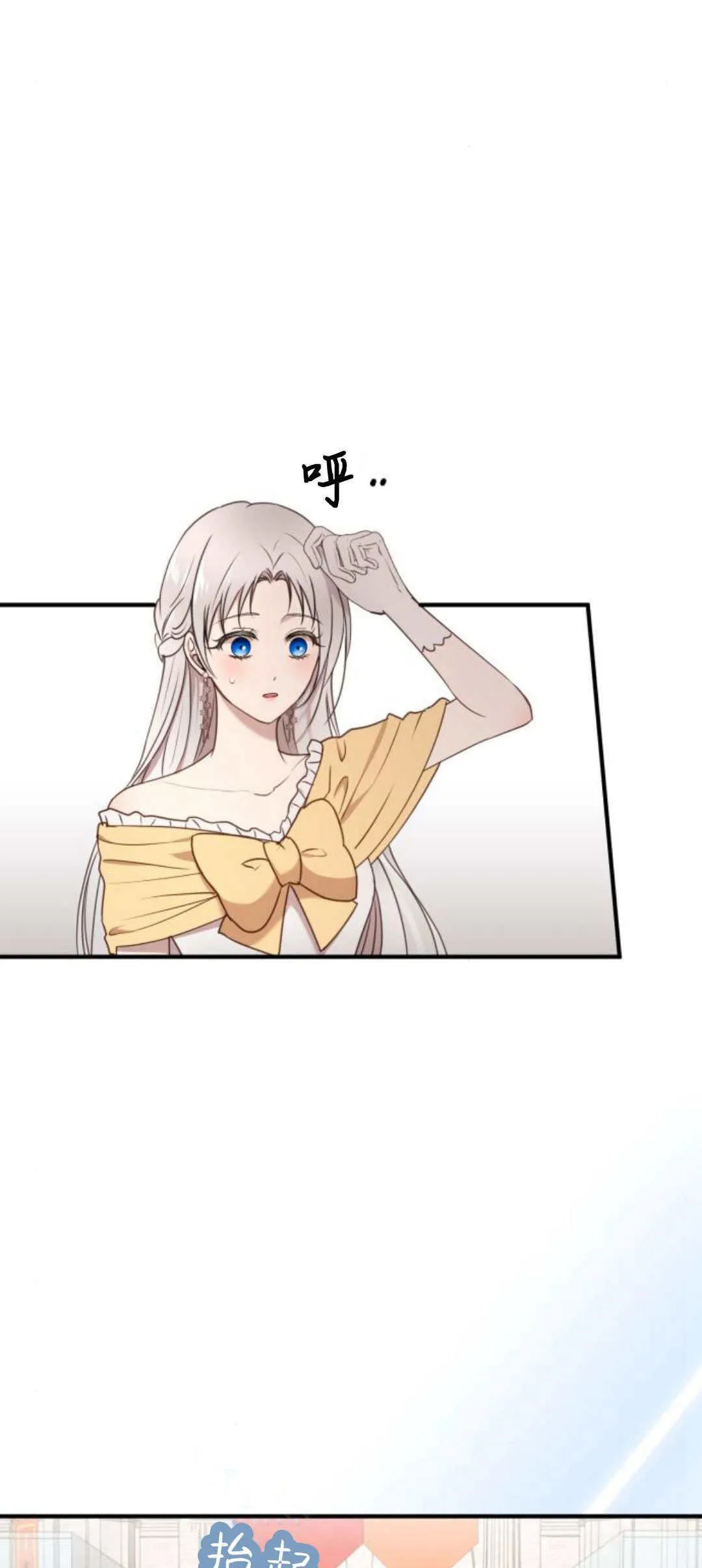 第28话5
