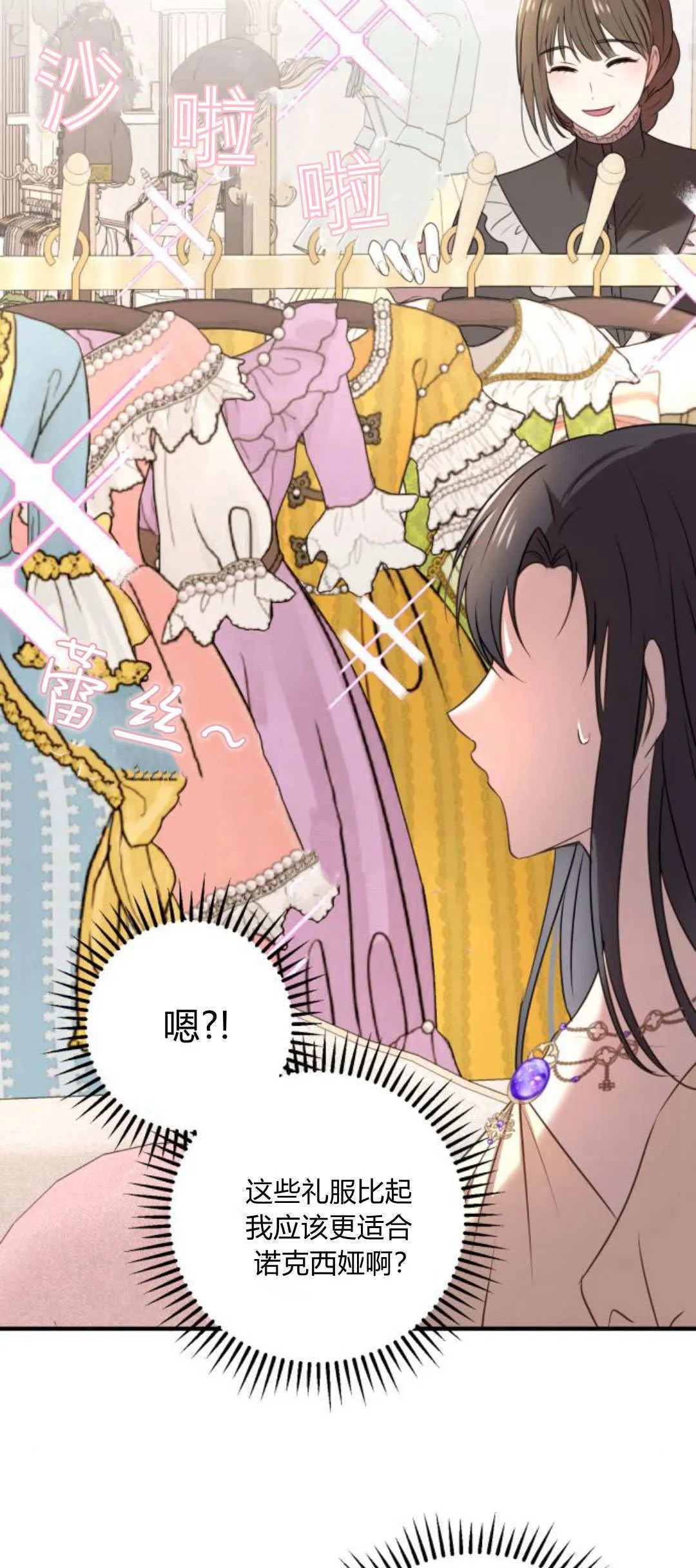 第06话57