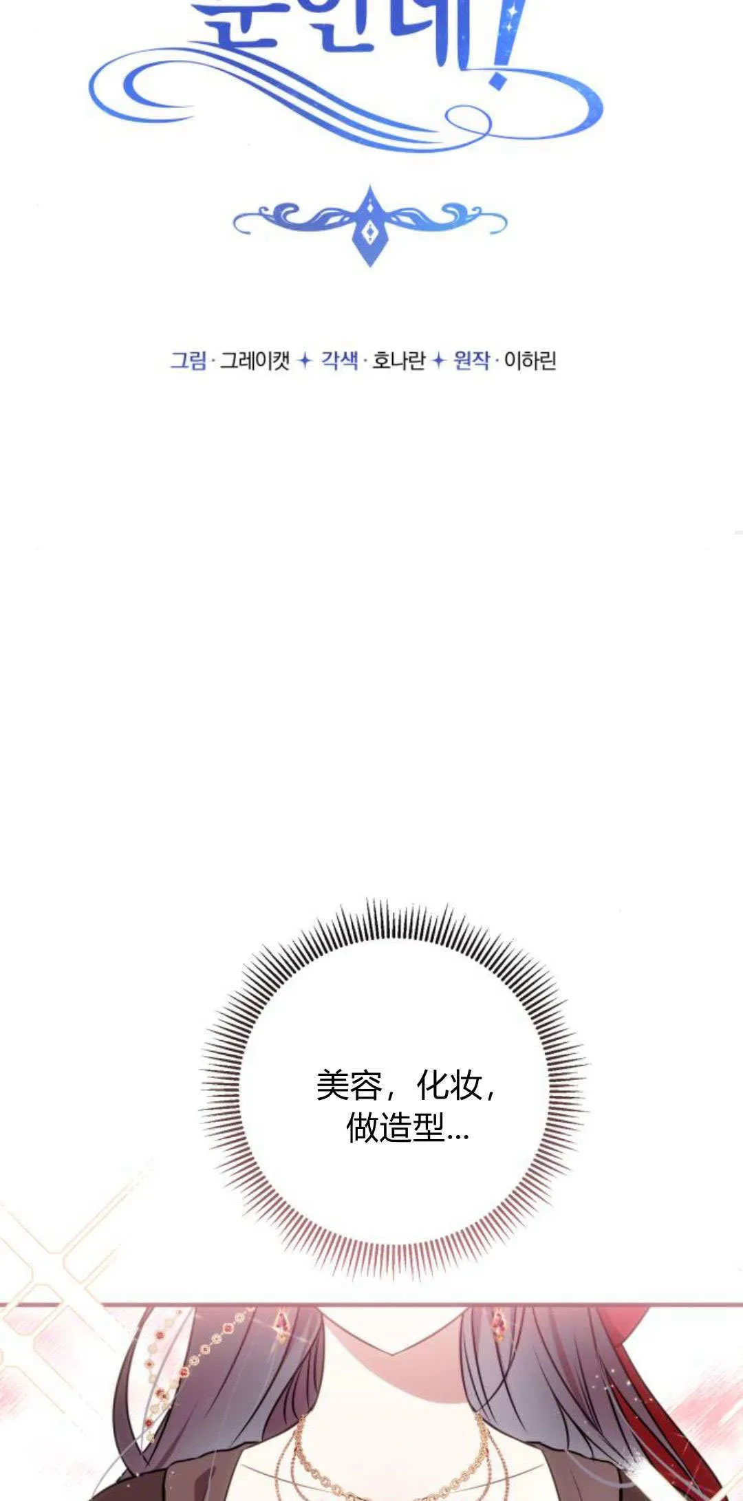 第08话17
