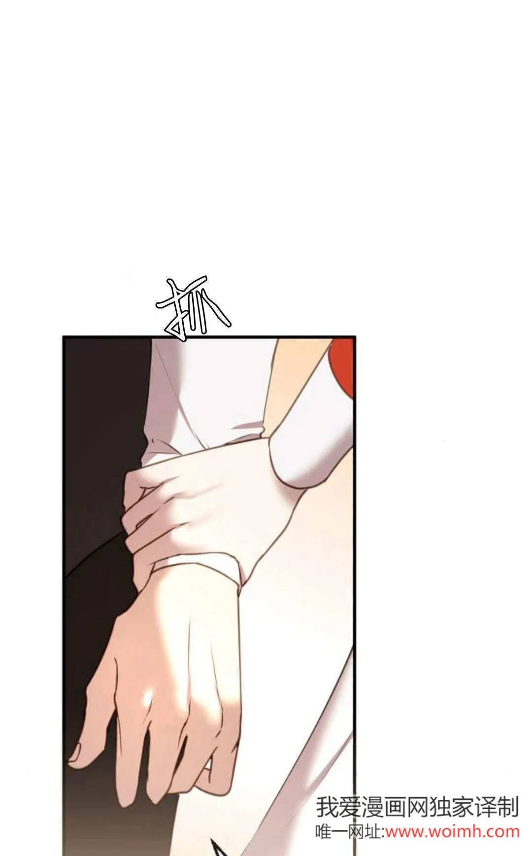 第27话13