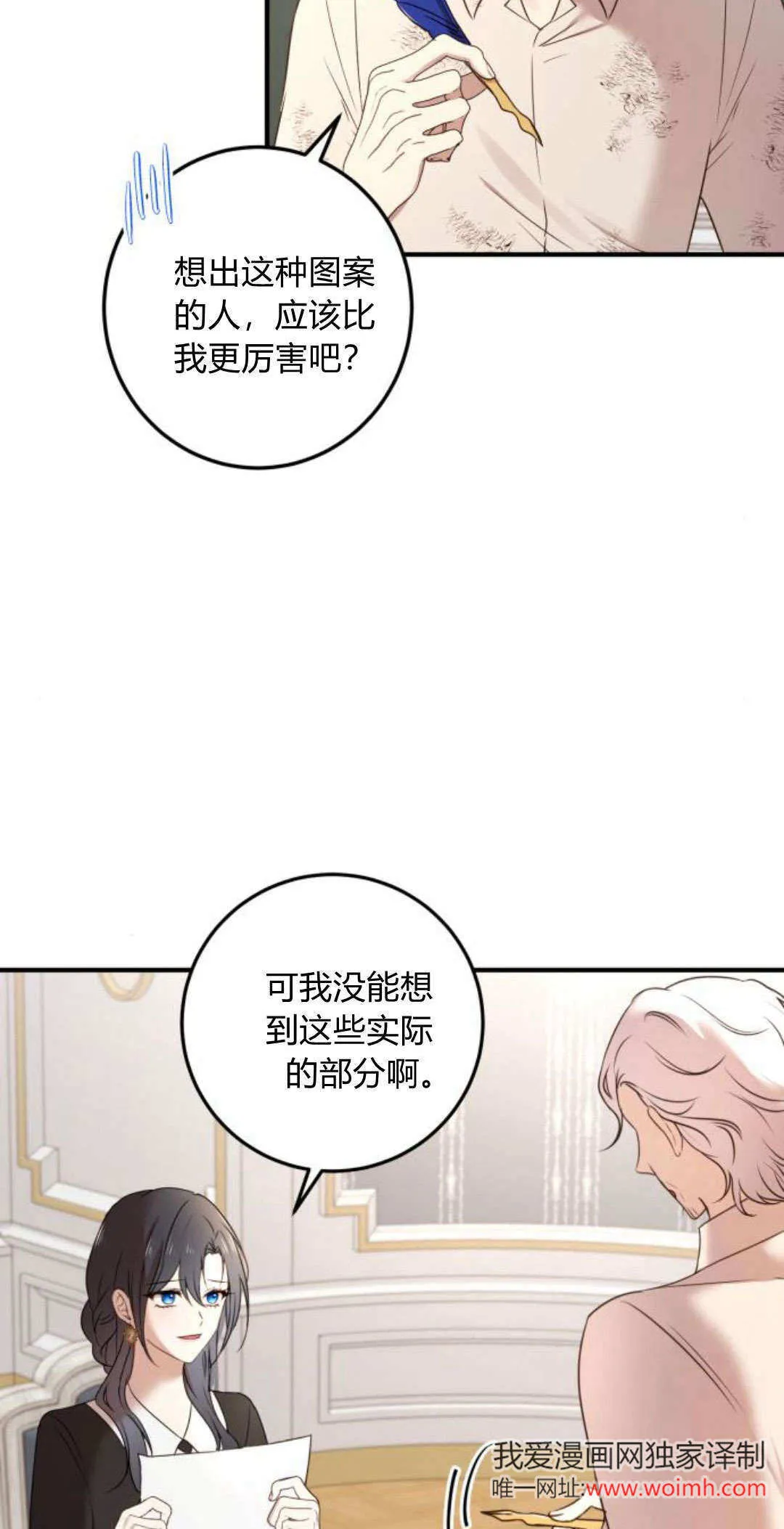 第14话14