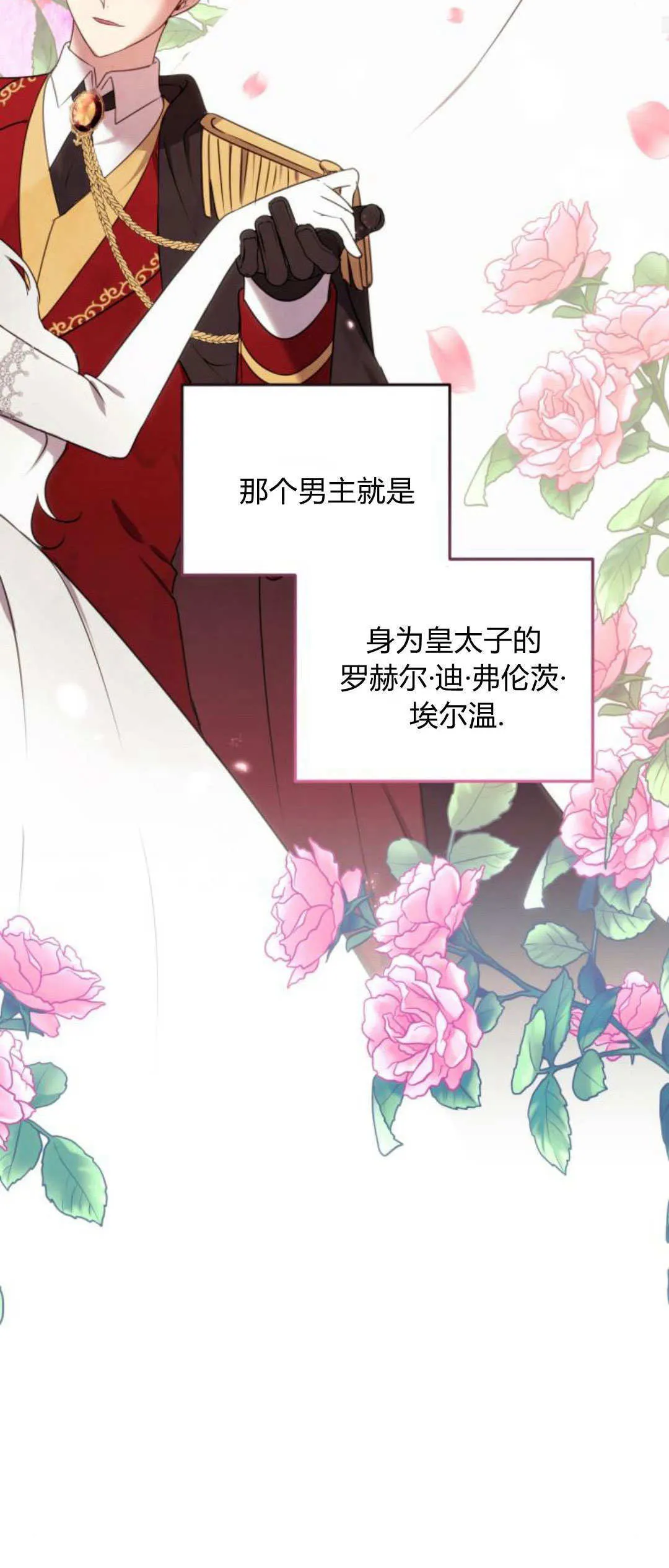 第05话29