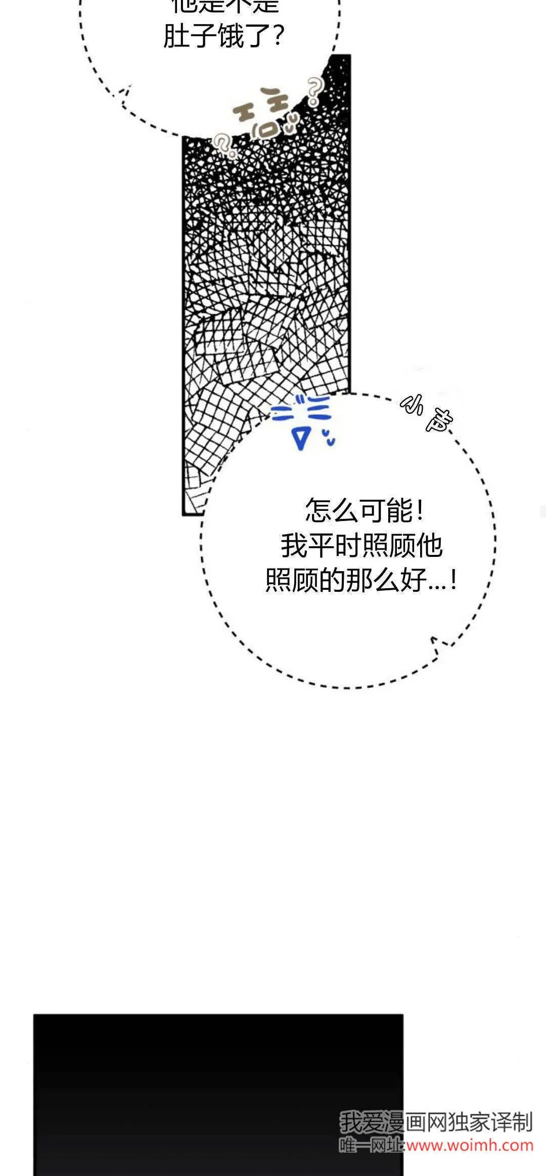 第24话46