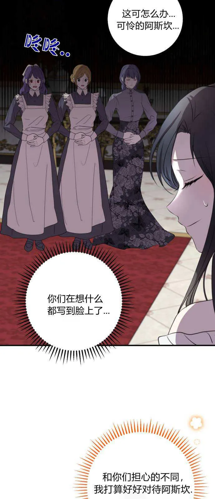 第03话17