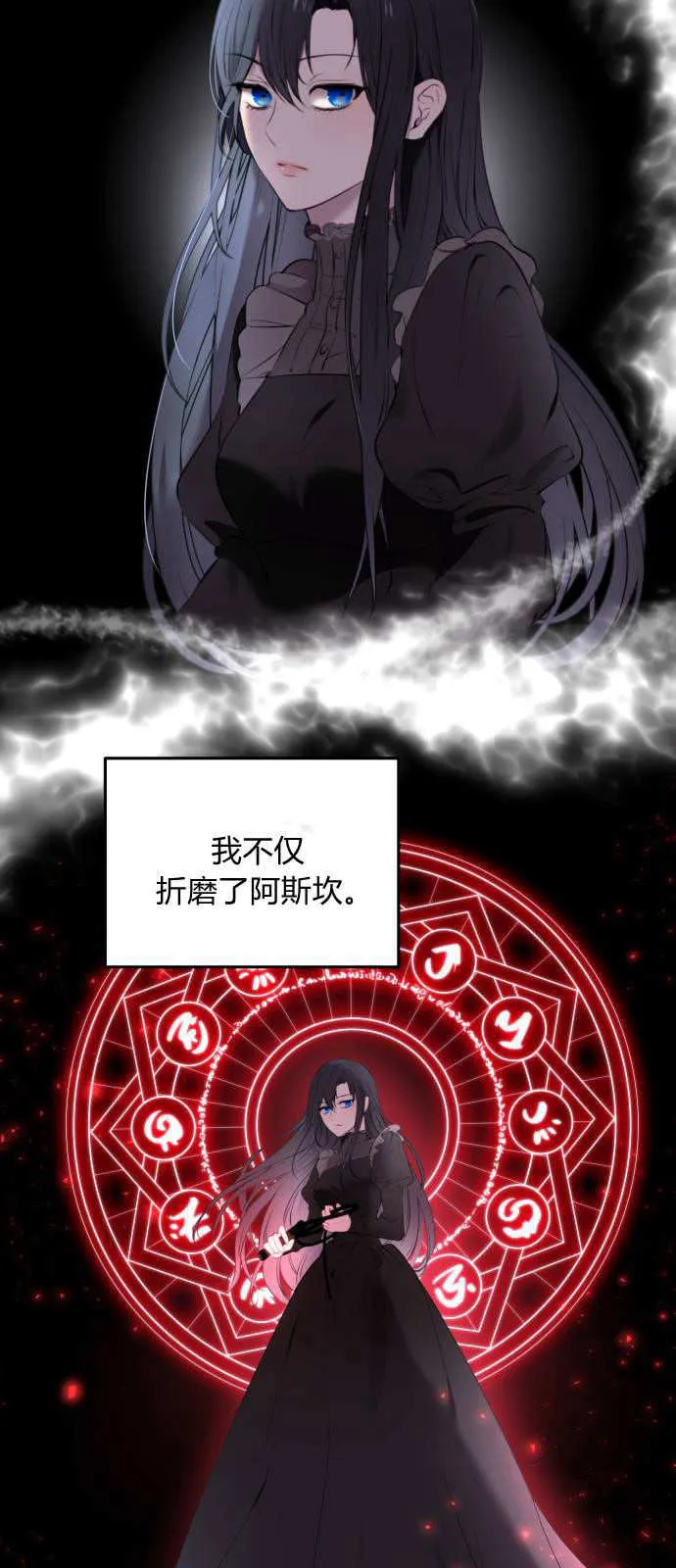 第02话51