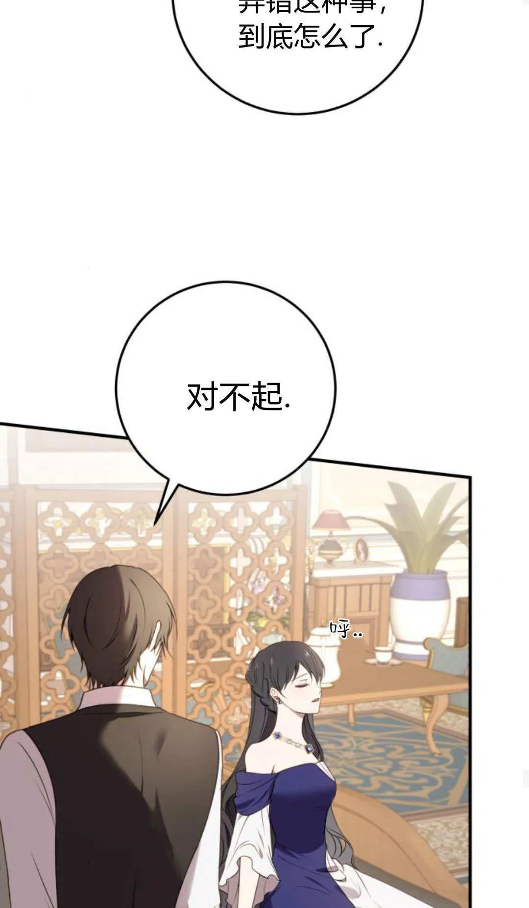 第30话45