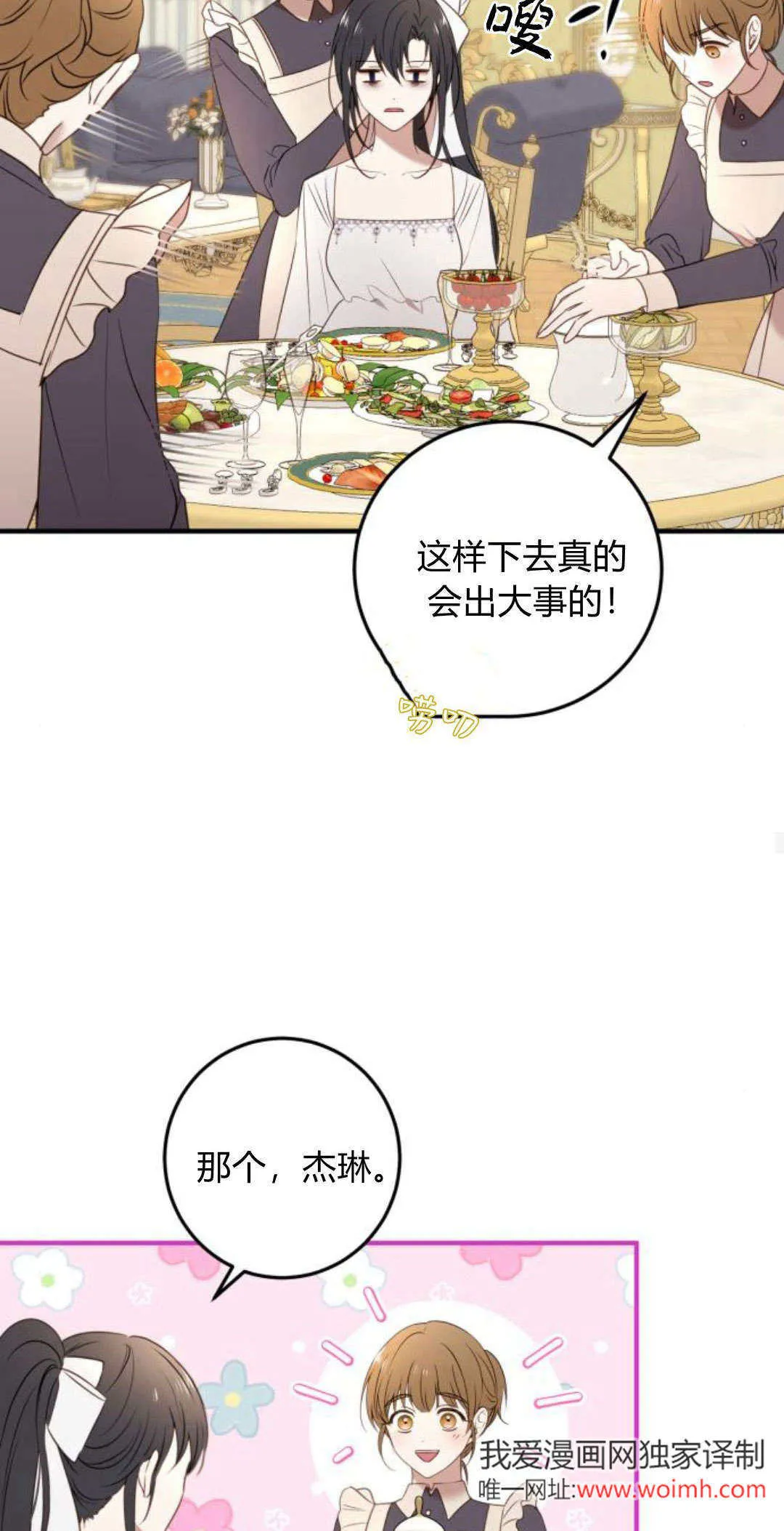 第16话32
