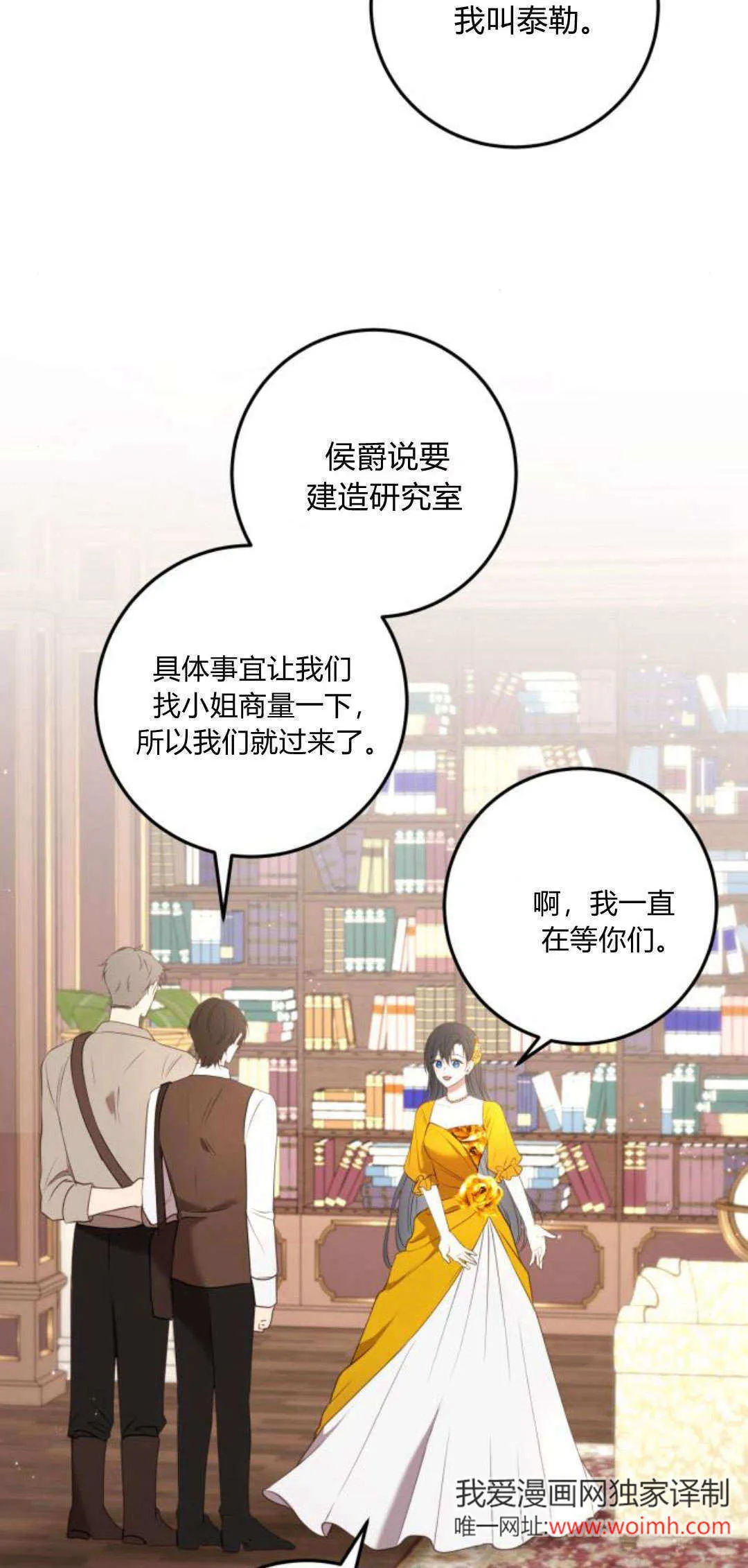 第19话51
