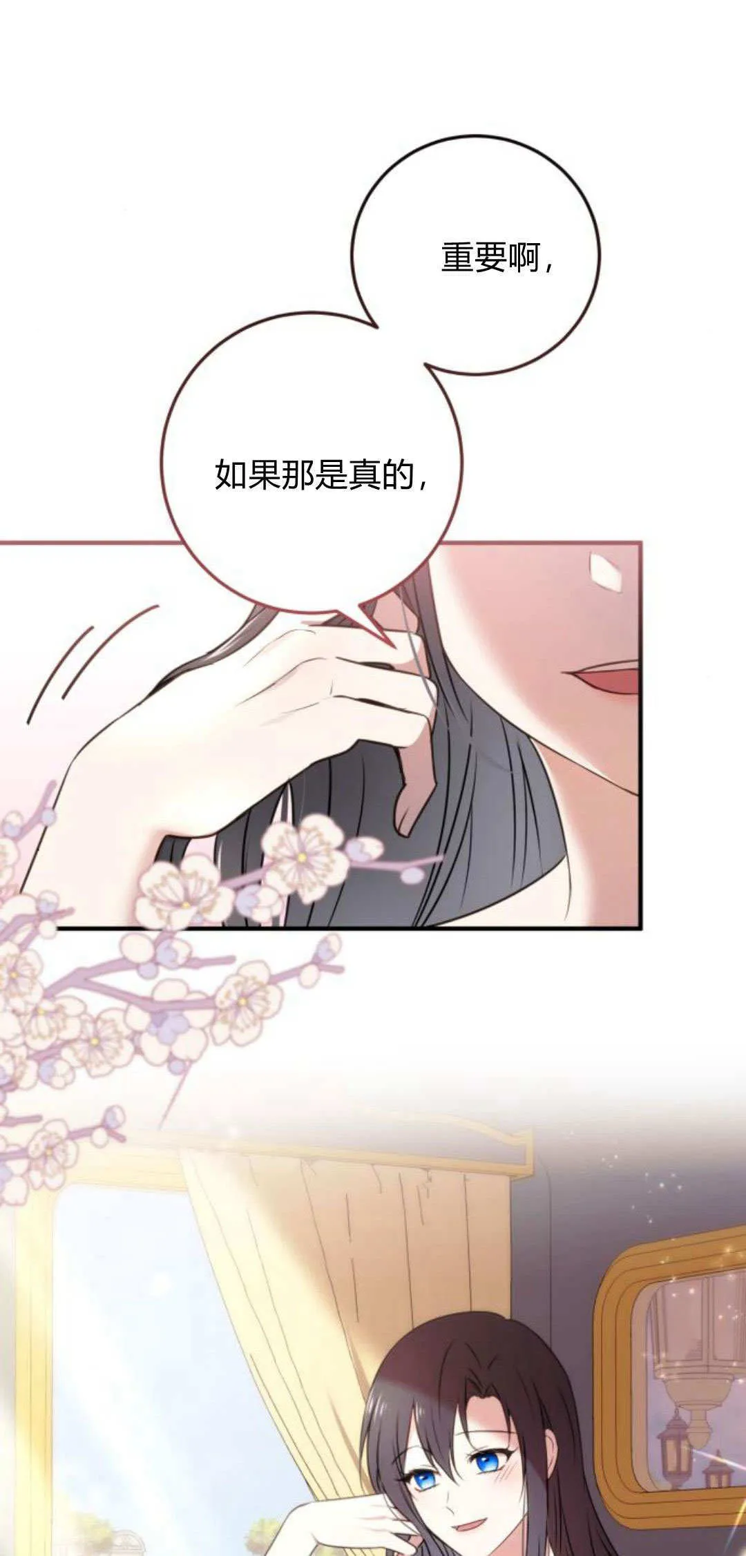 第07话60