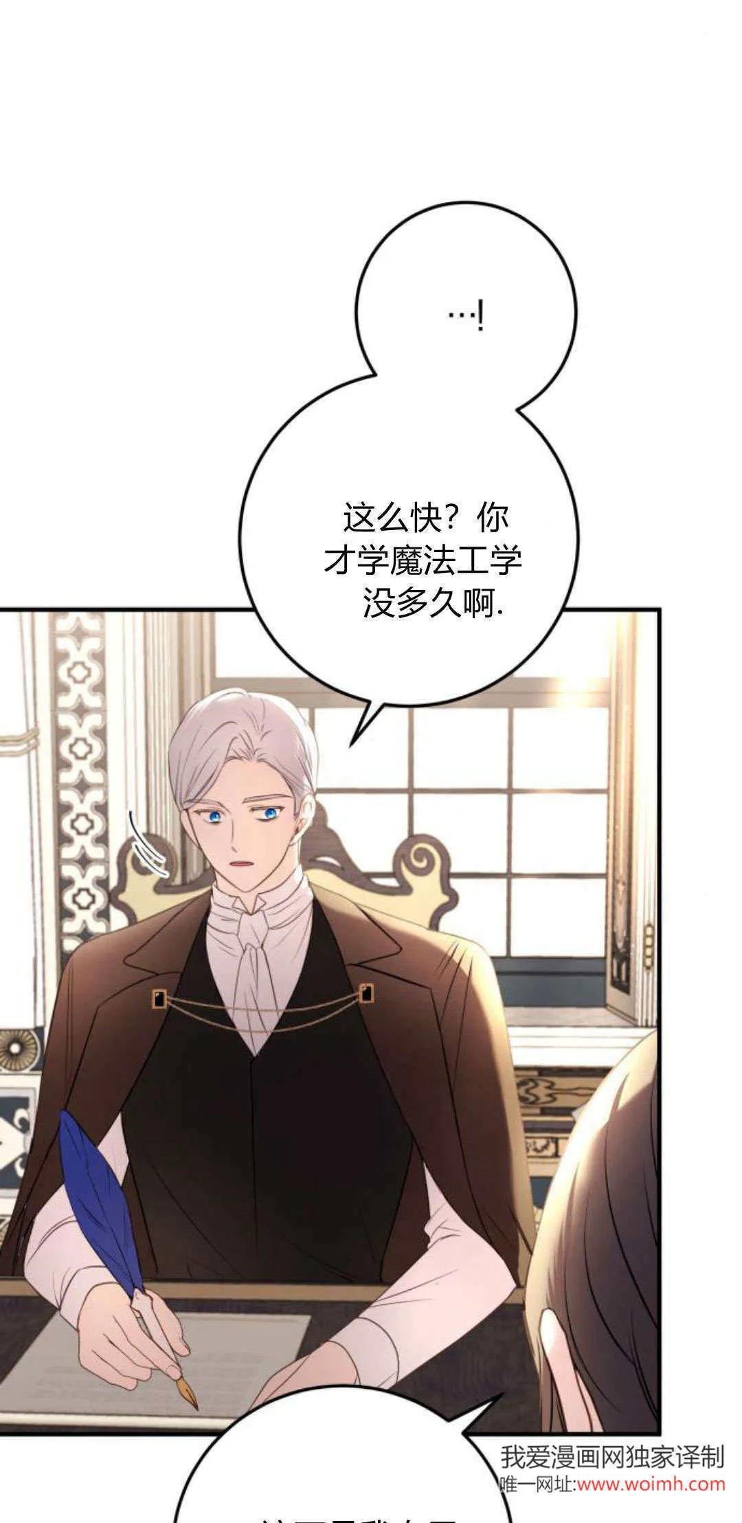 第18话20