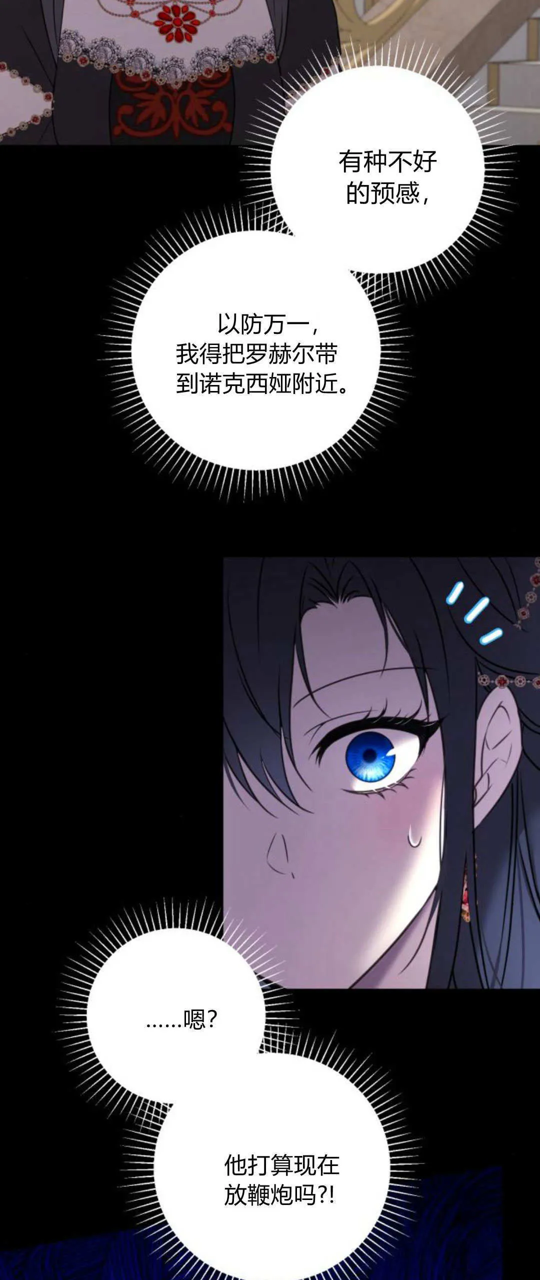 第10话17
