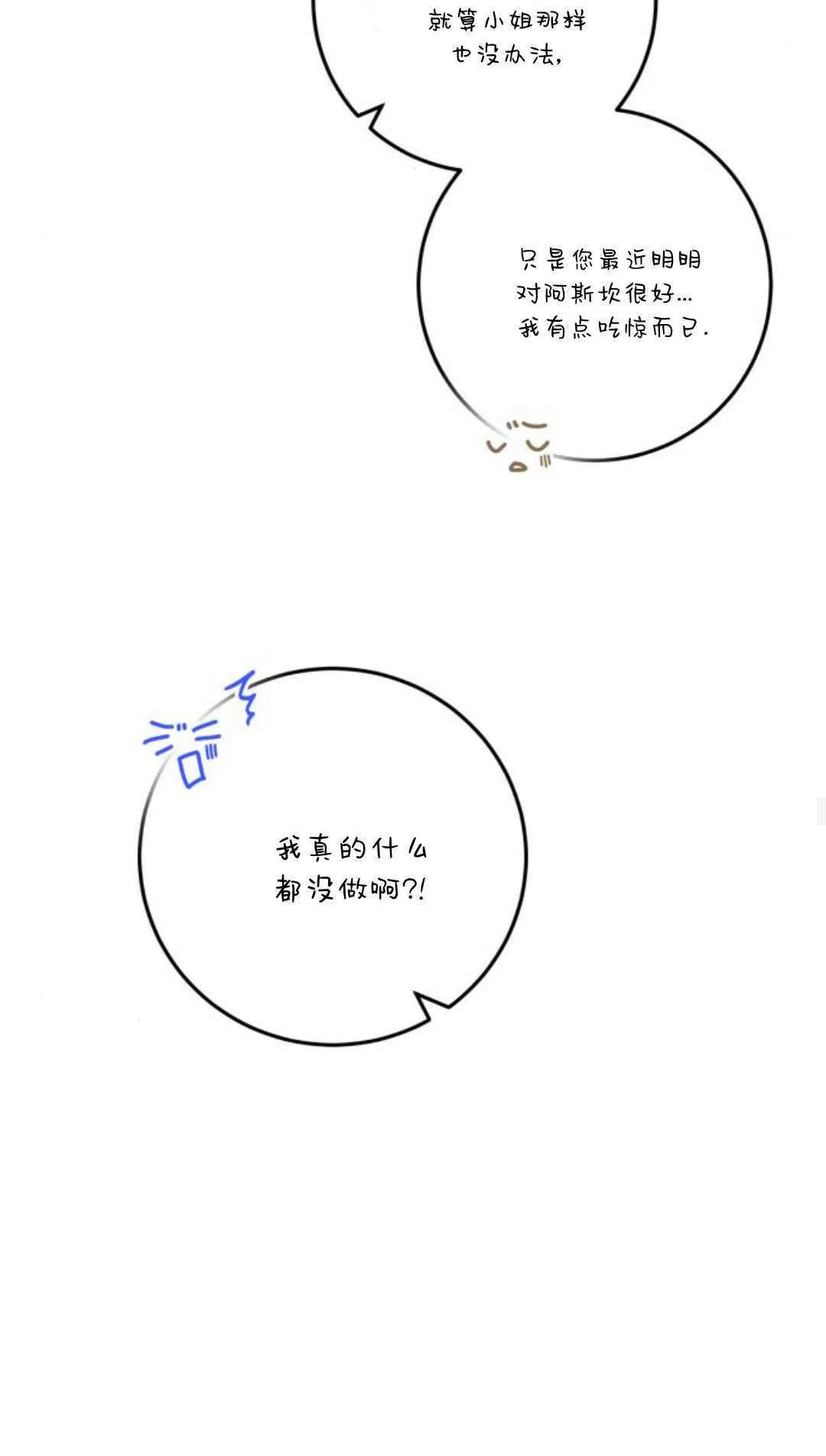 第19话35