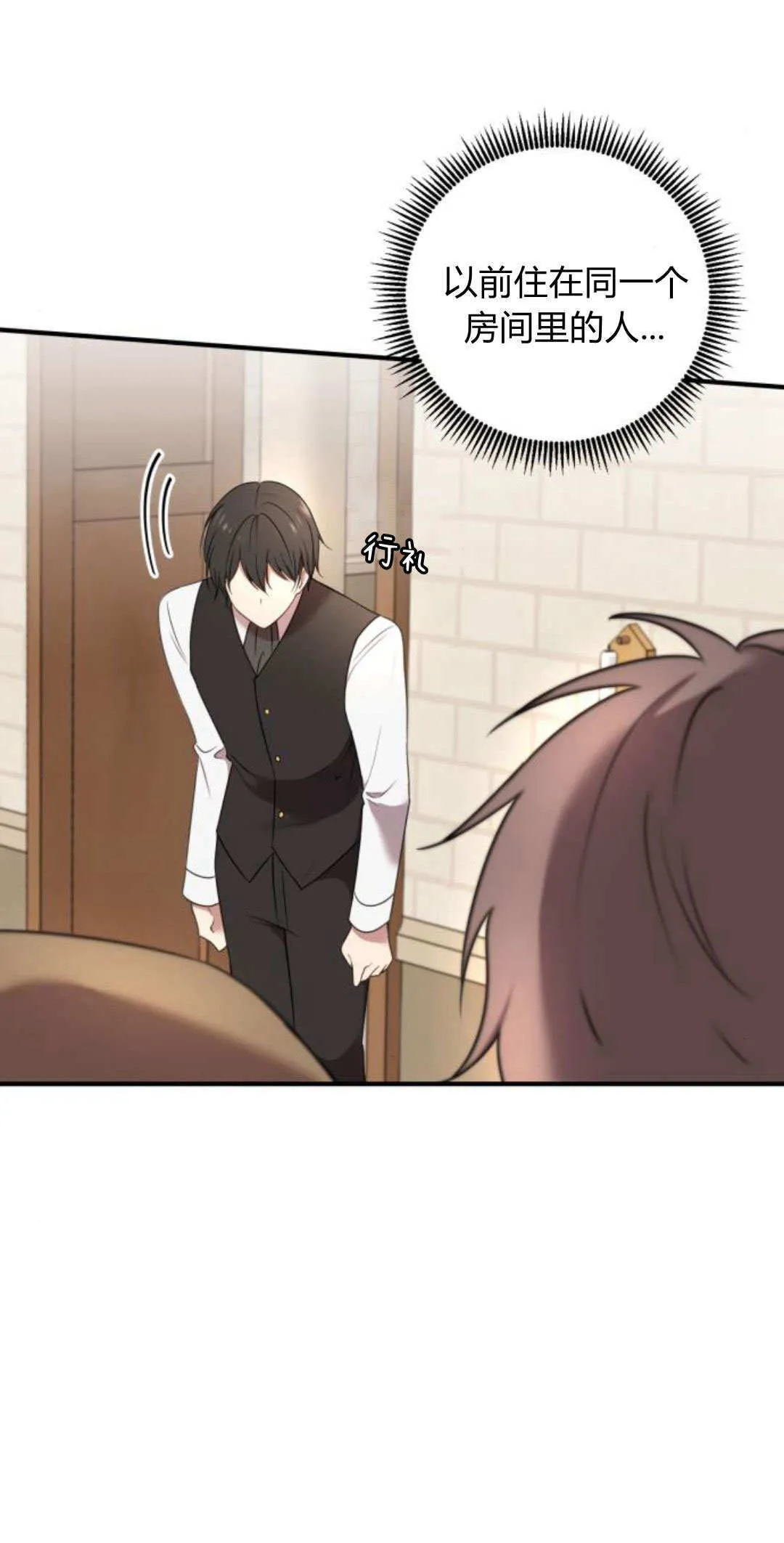 第06话10