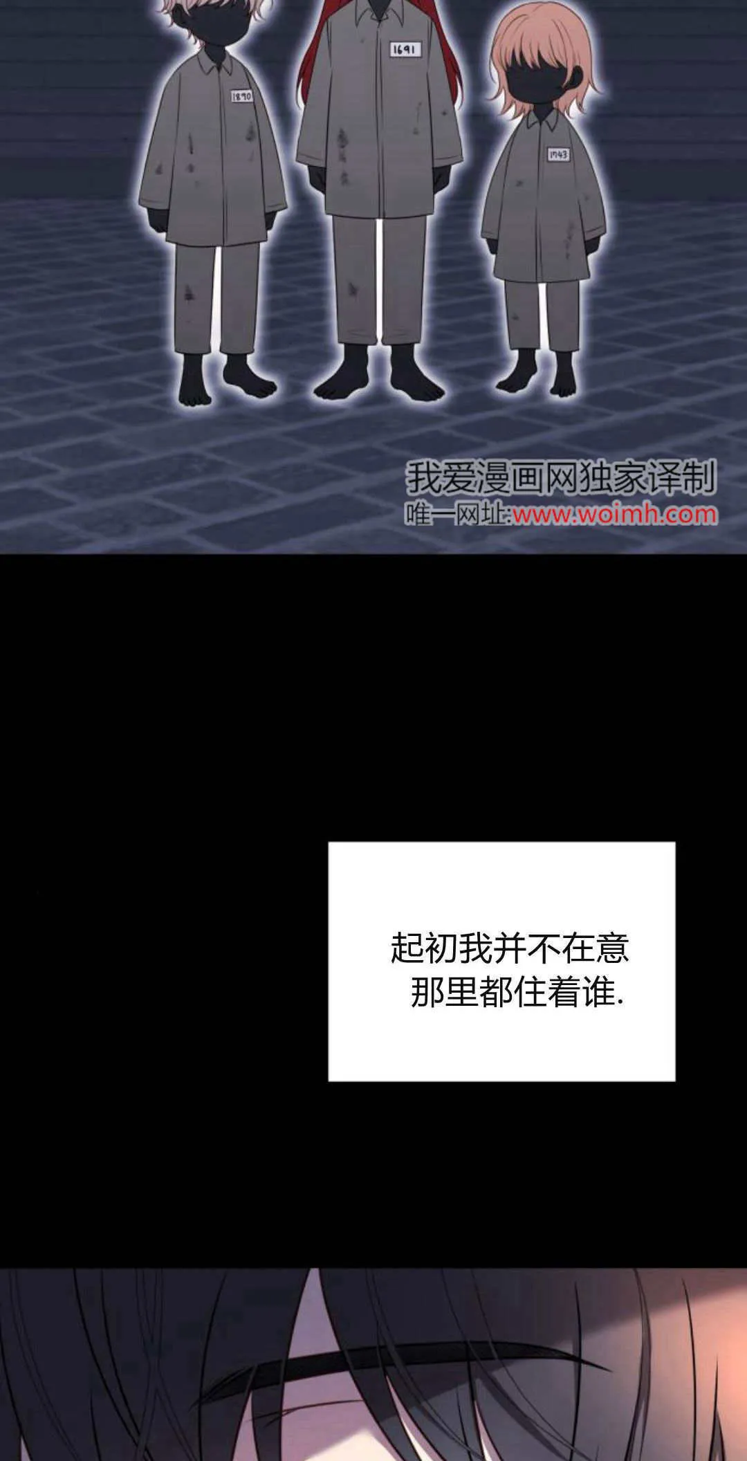 第12话3