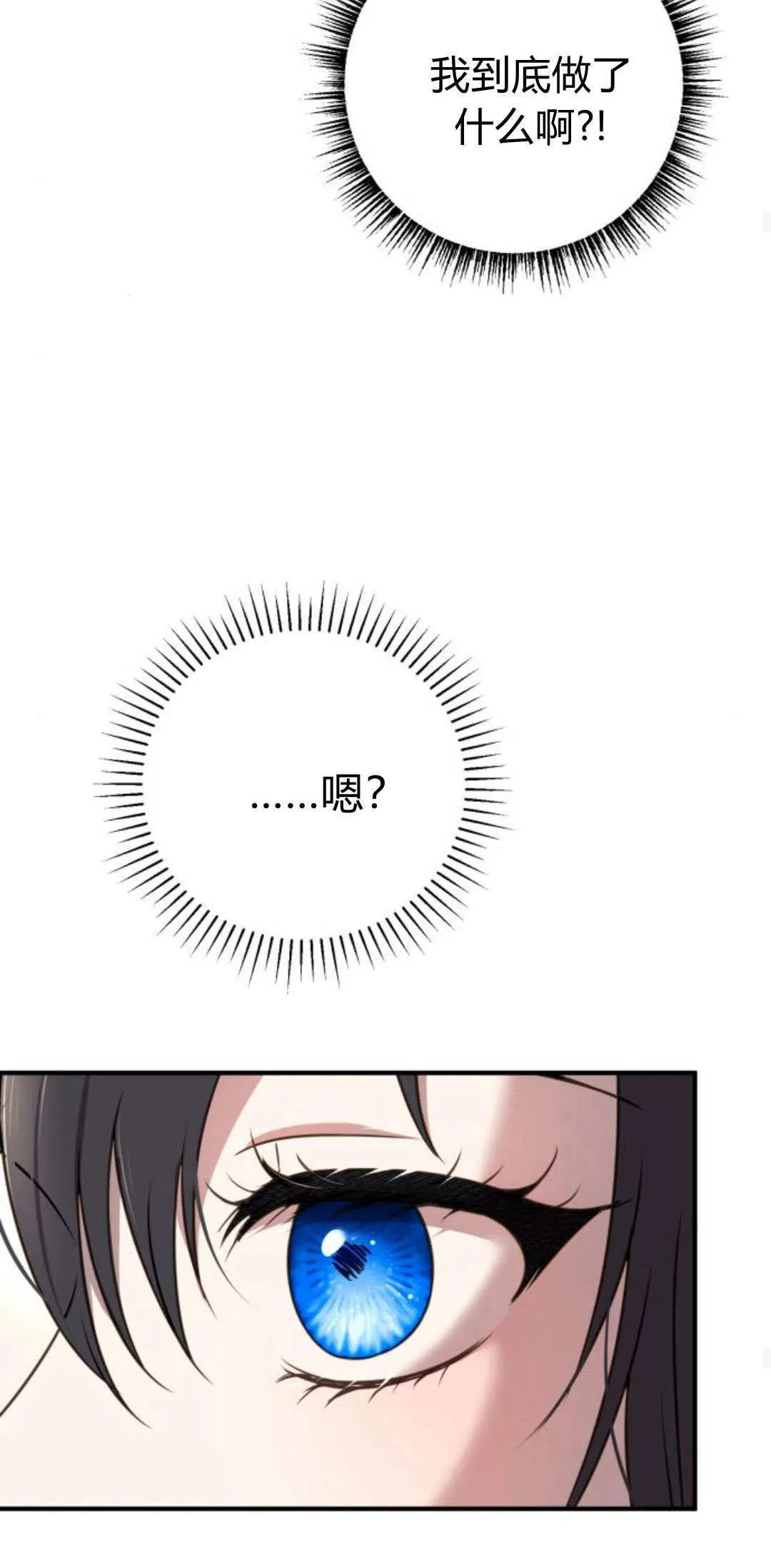 第07话49