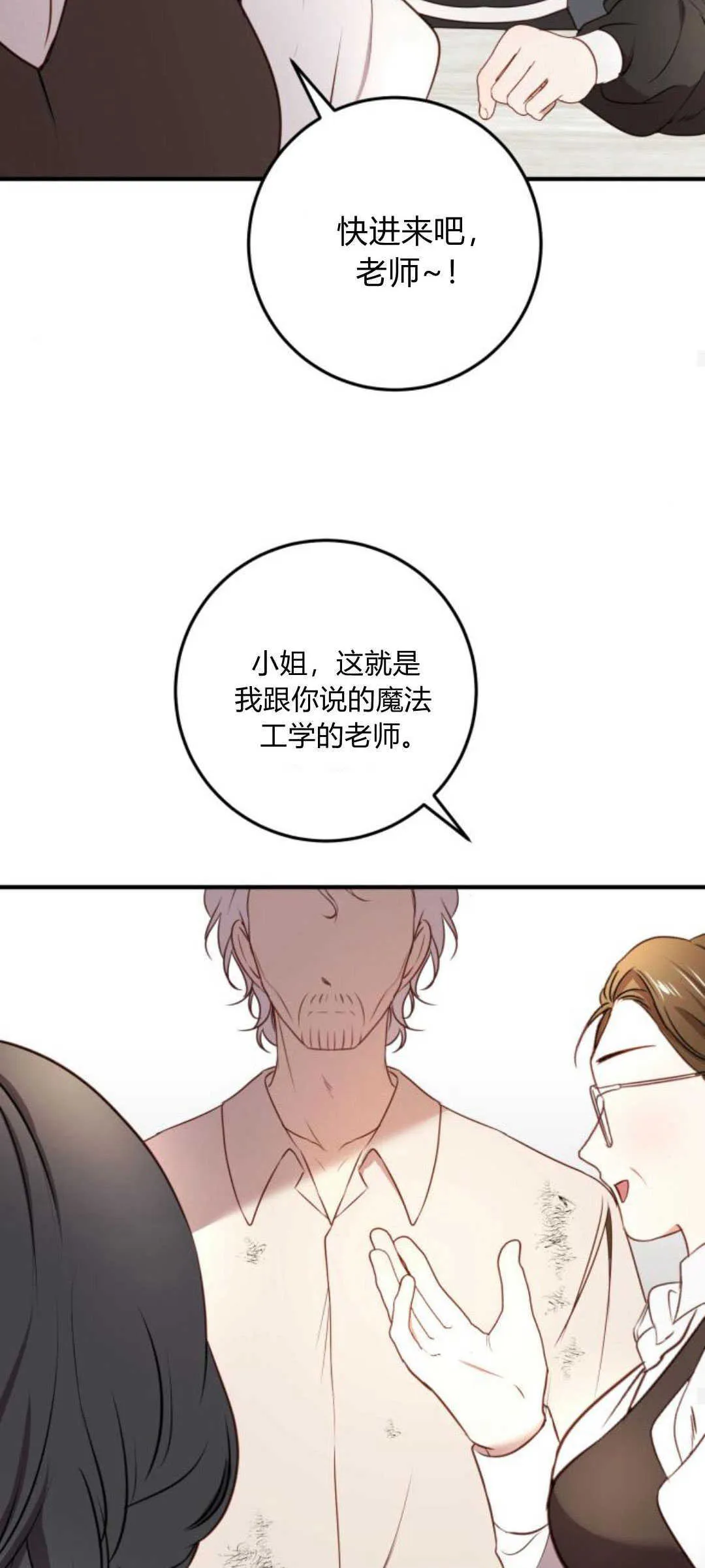 第13话34