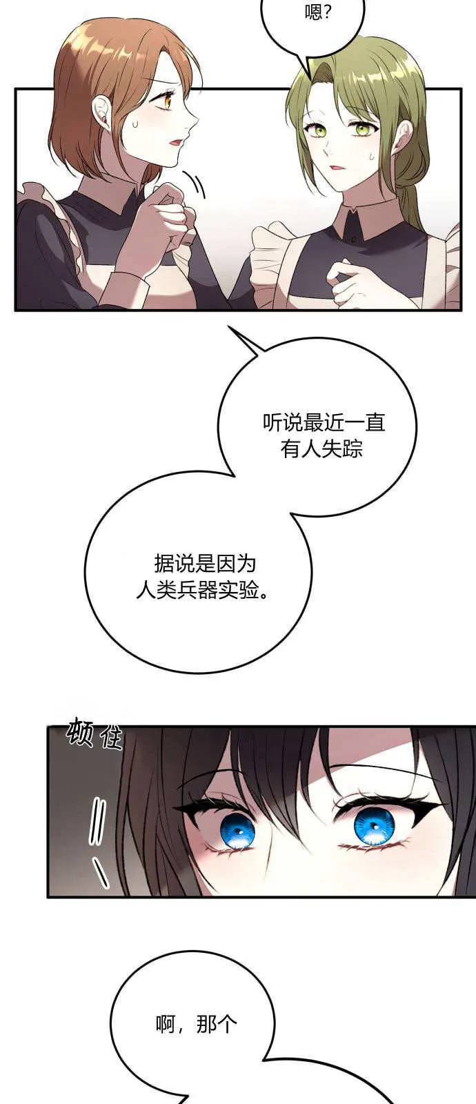 第01话50