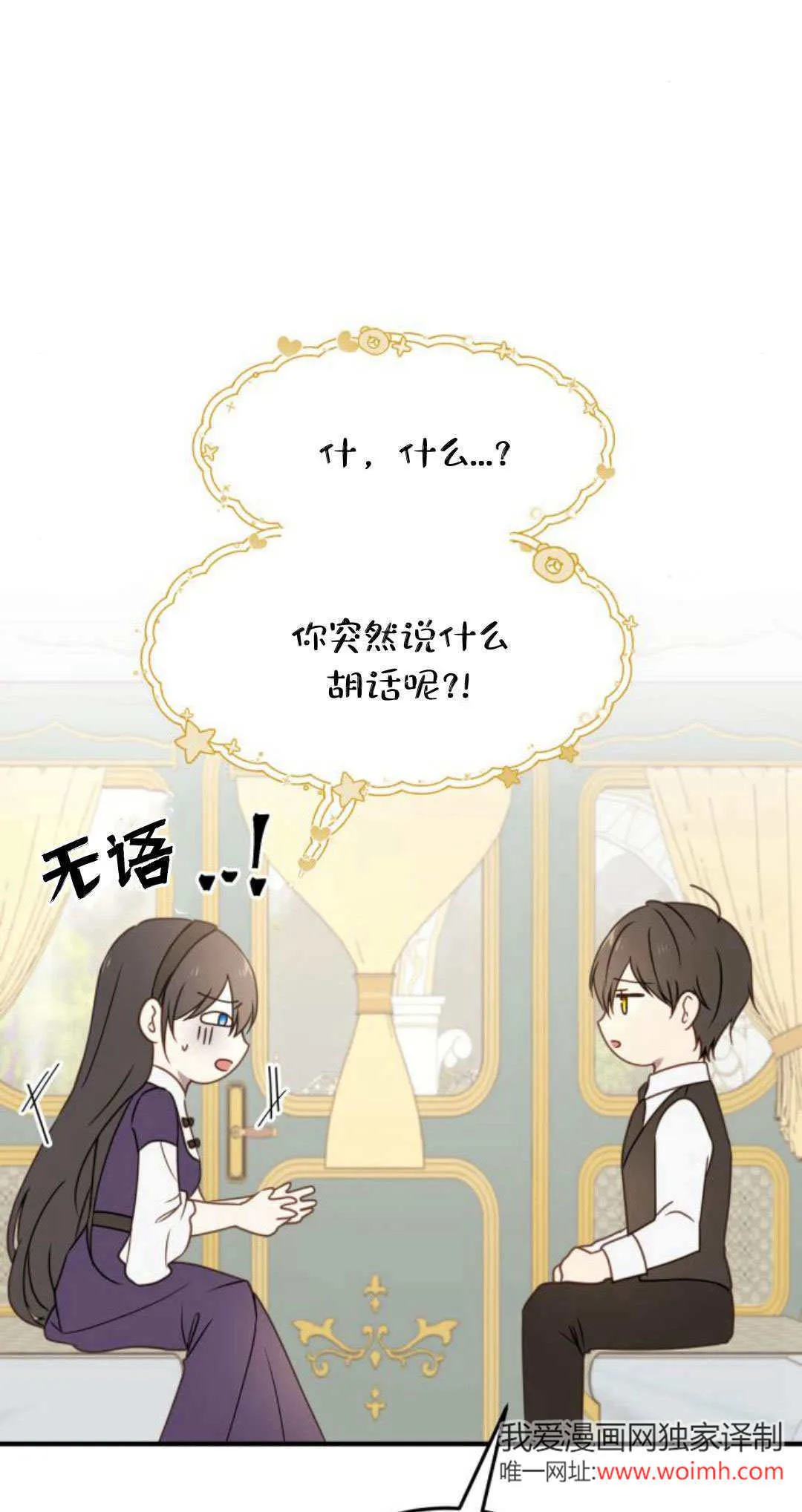 第24话60