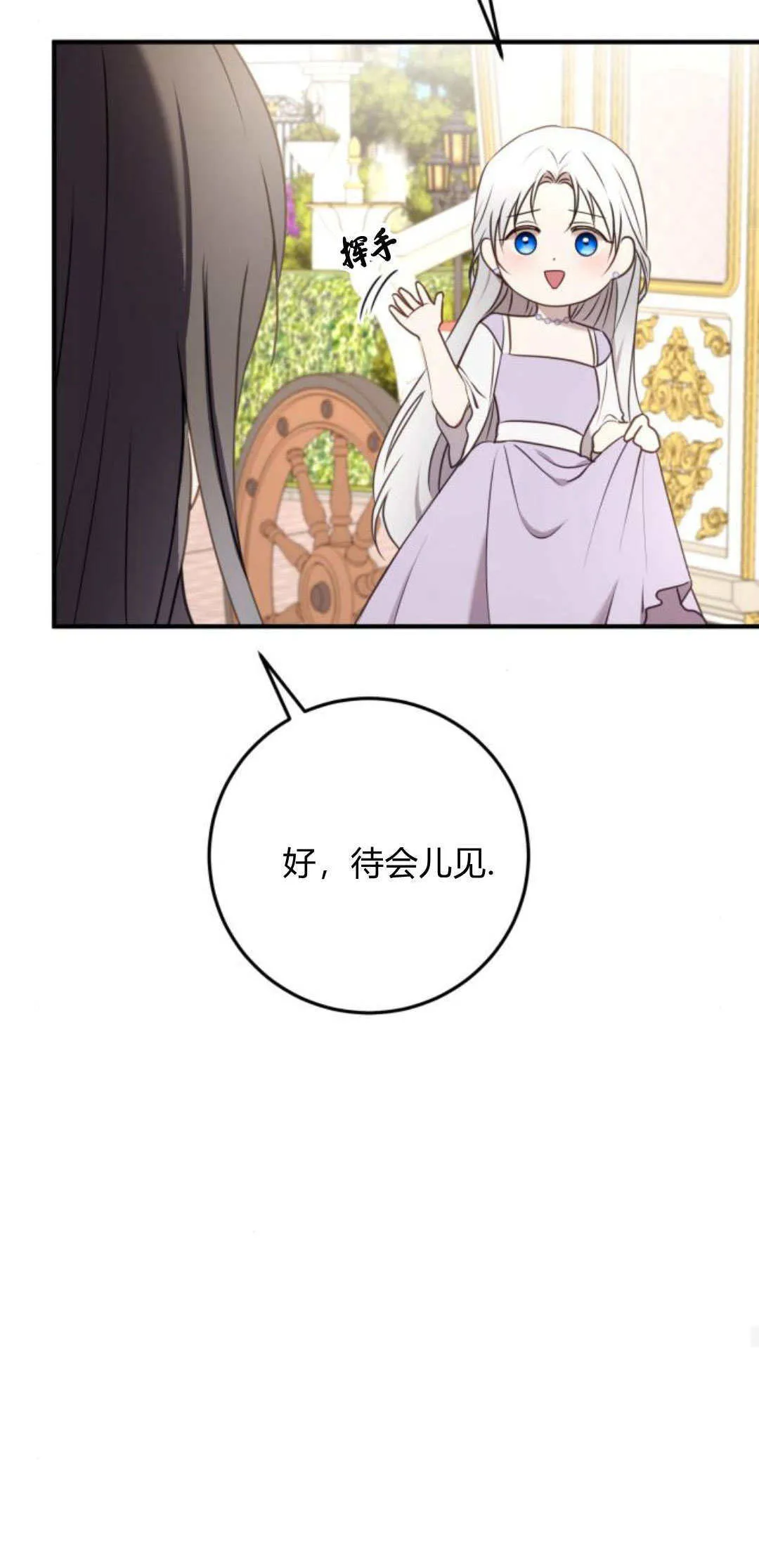 第26话54