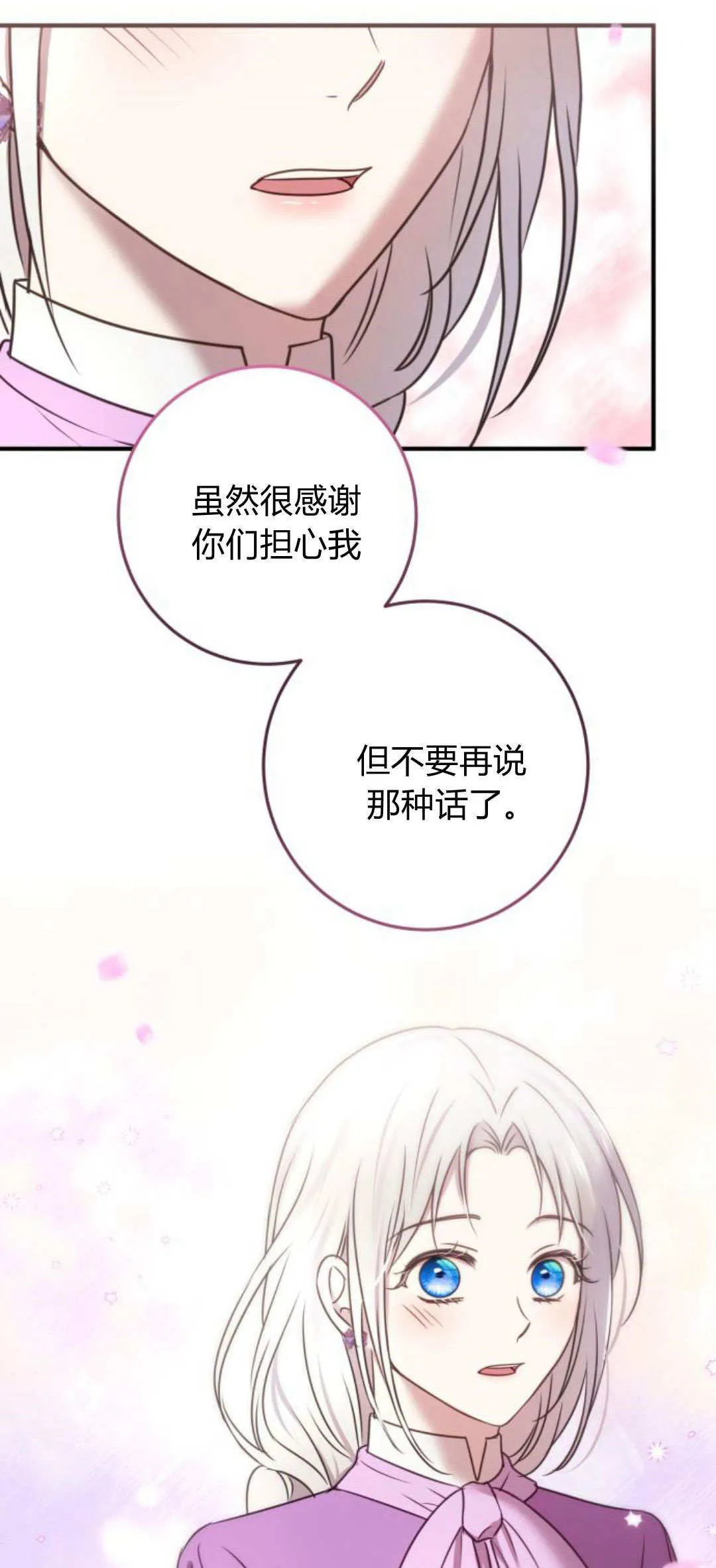 第07话77