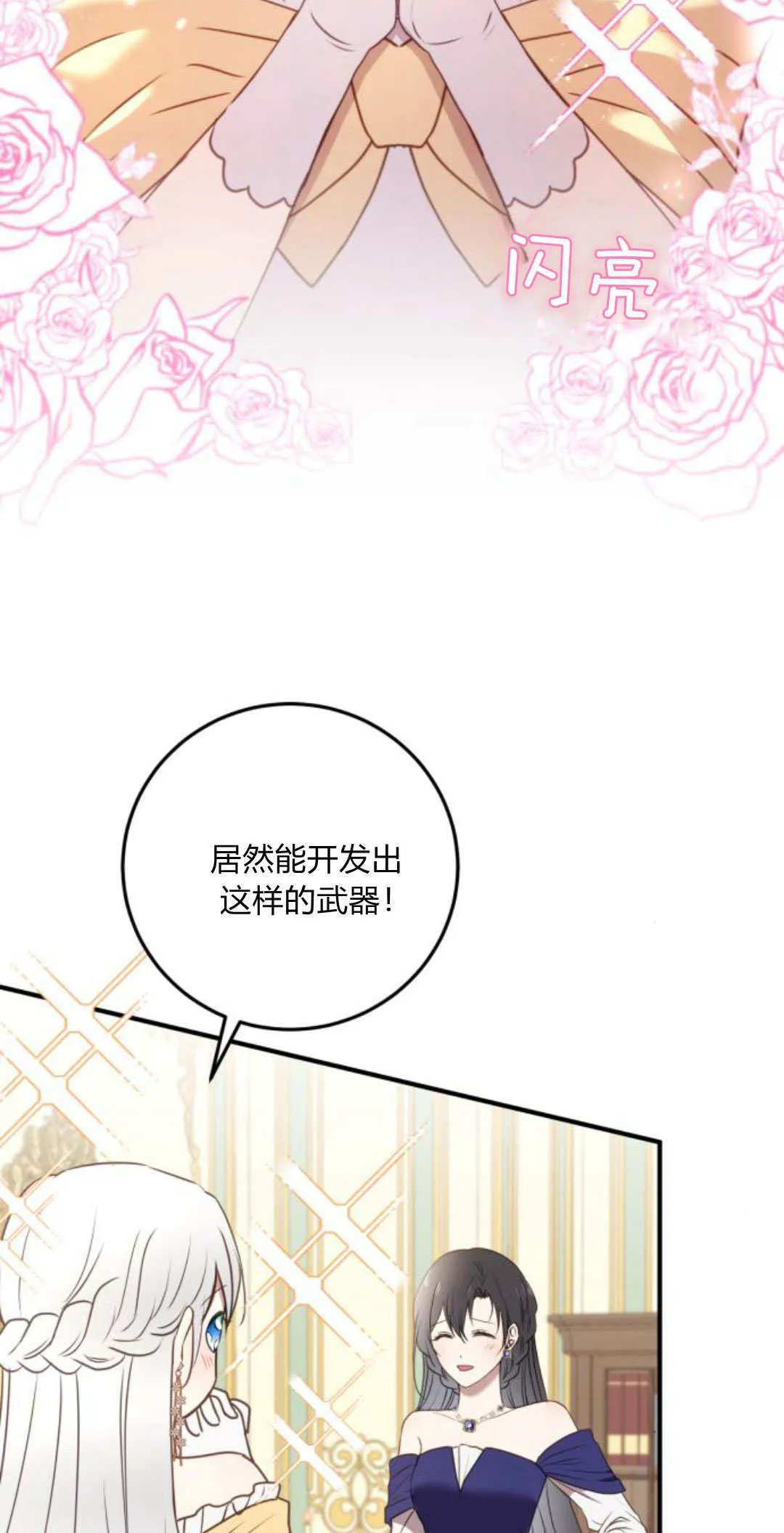 第29话1