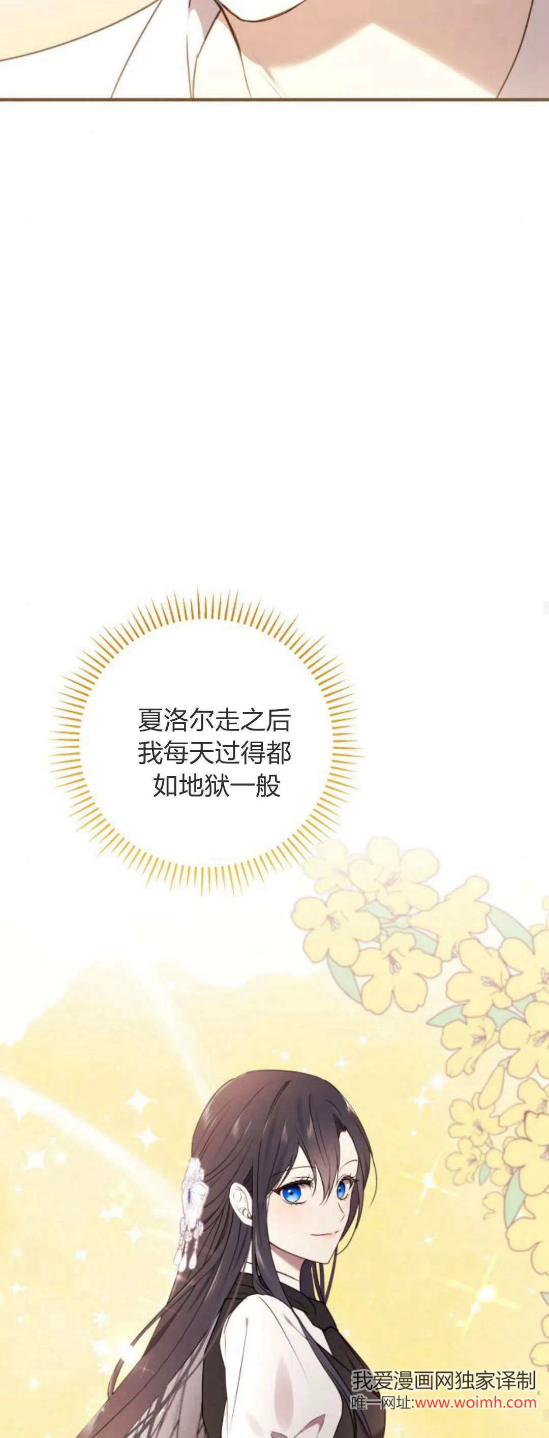 第23话27