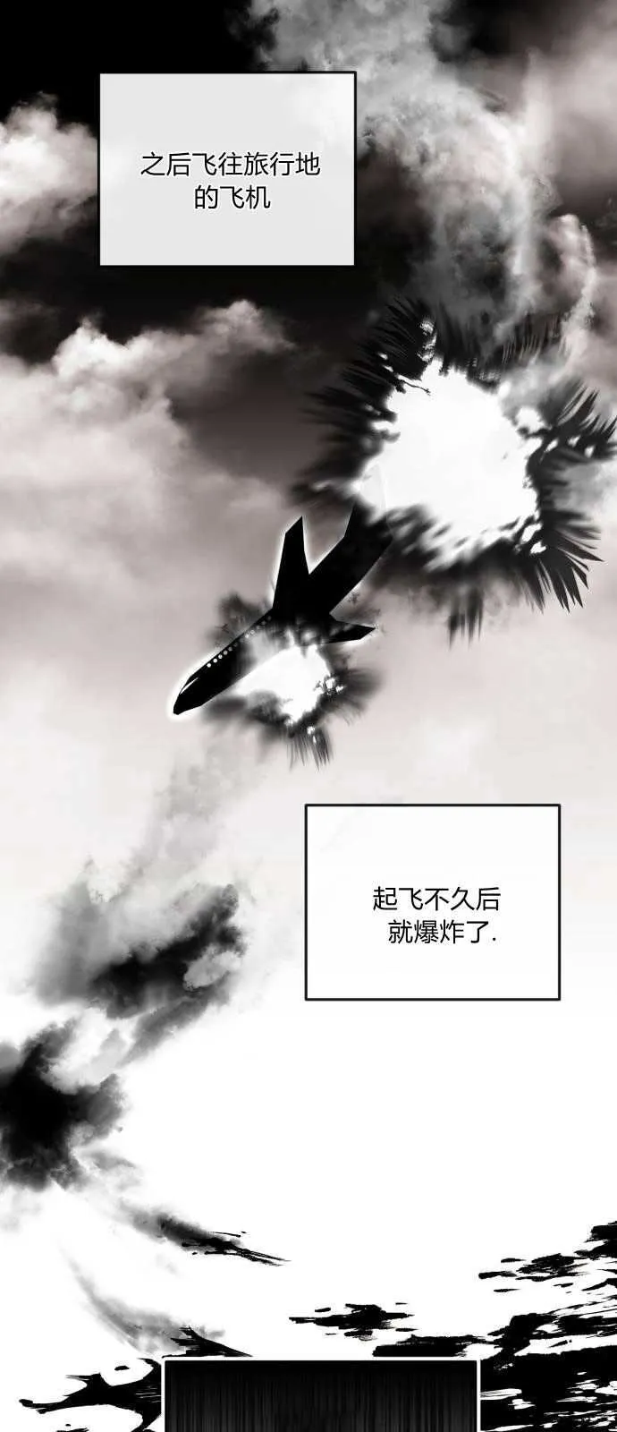 第01话27