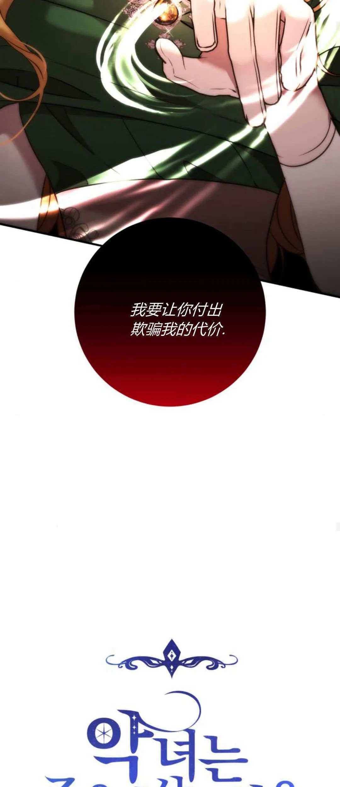 第11话22