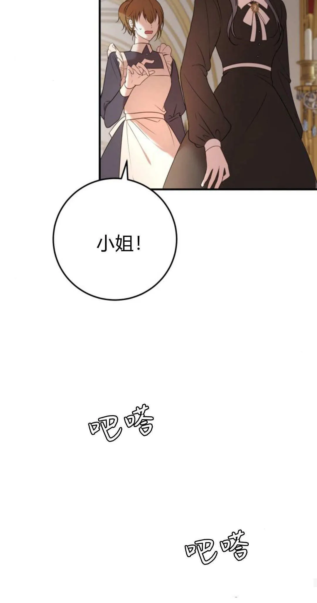 第14话34