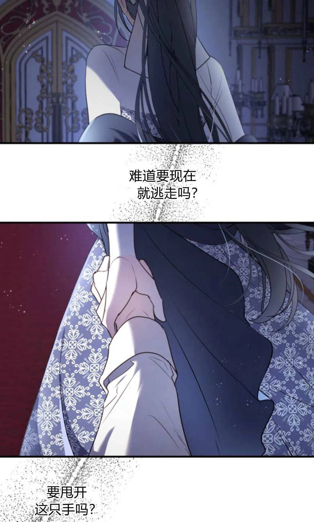 第17话6