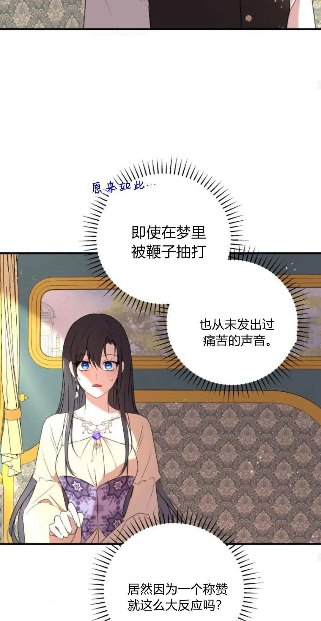 第07话52