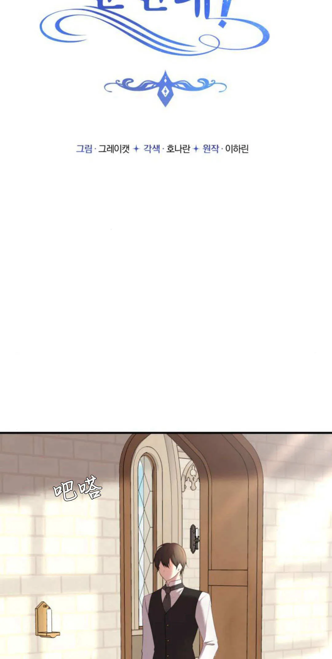第06话6