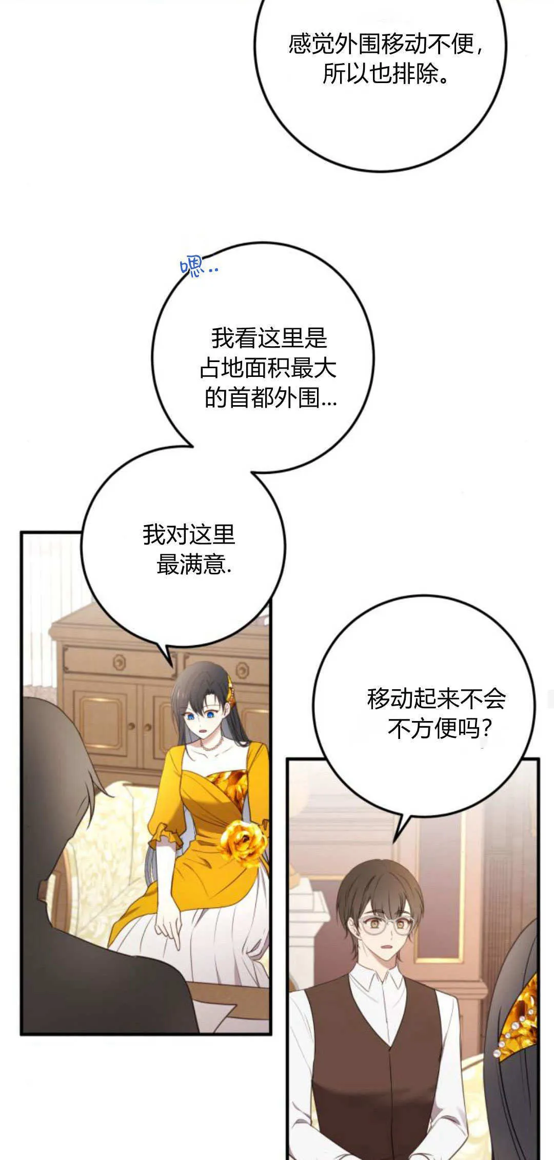 第19话55