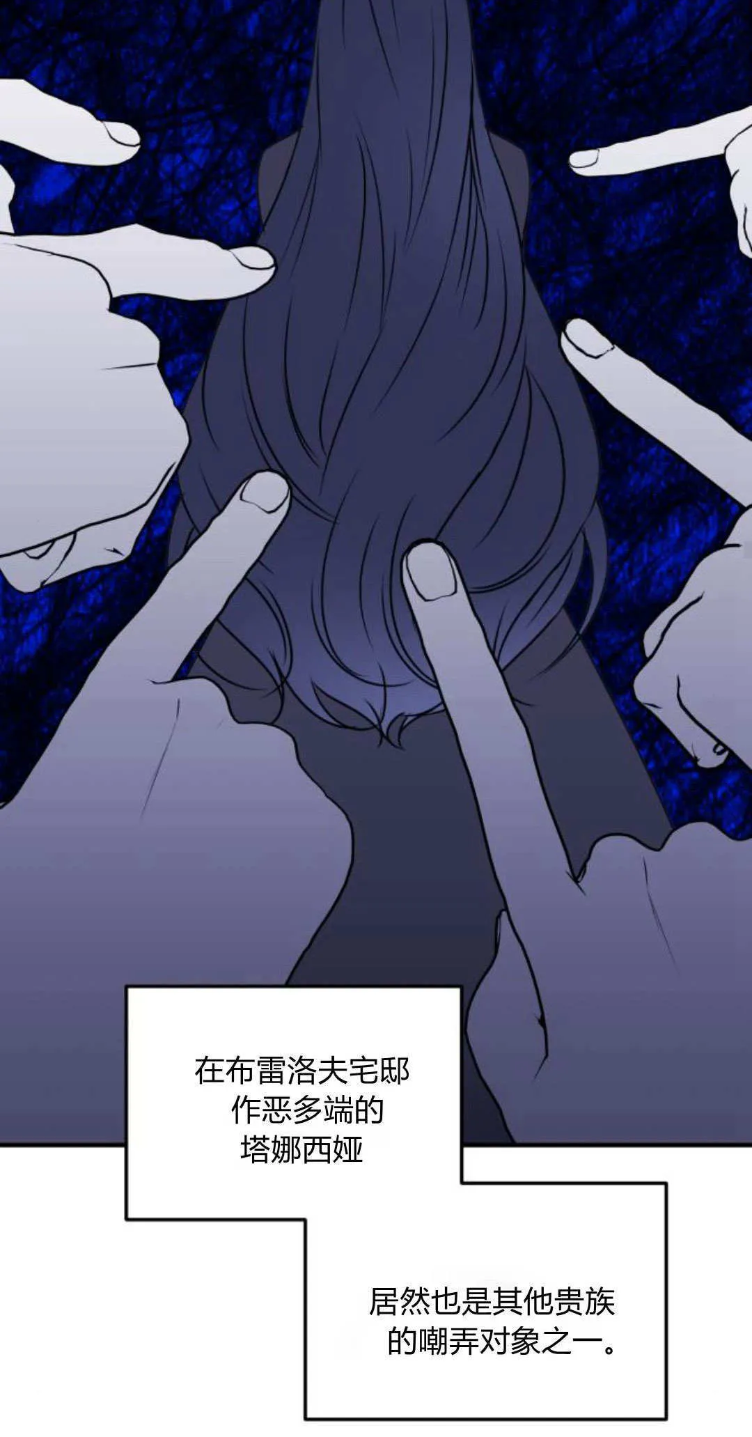 第08话72