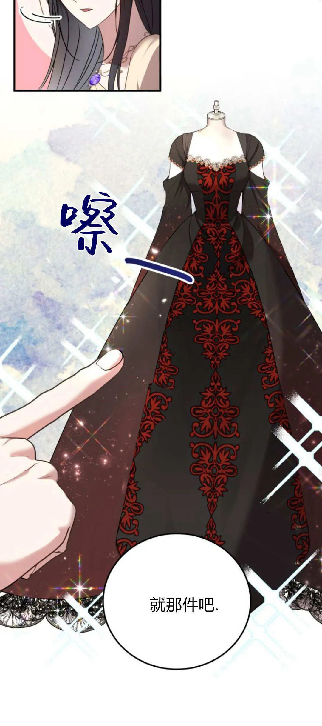 第06话59