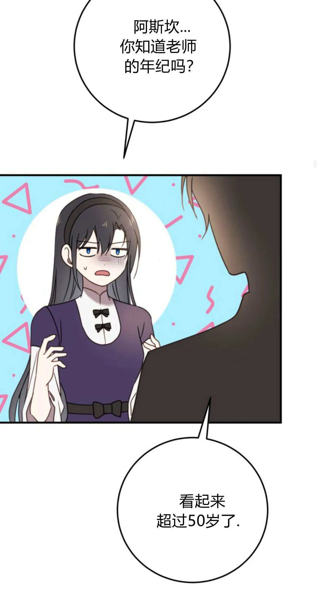 第24话65