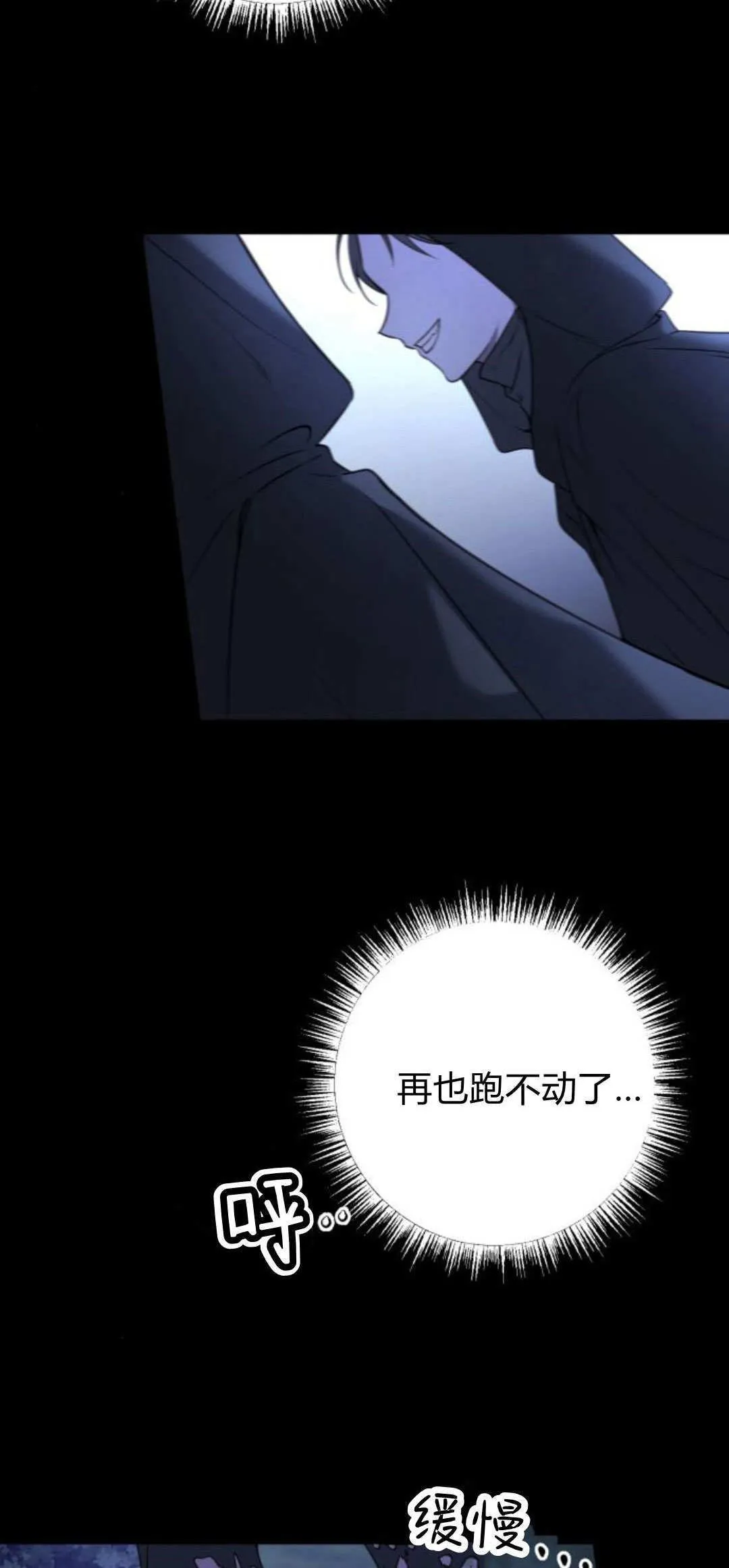 第15话5