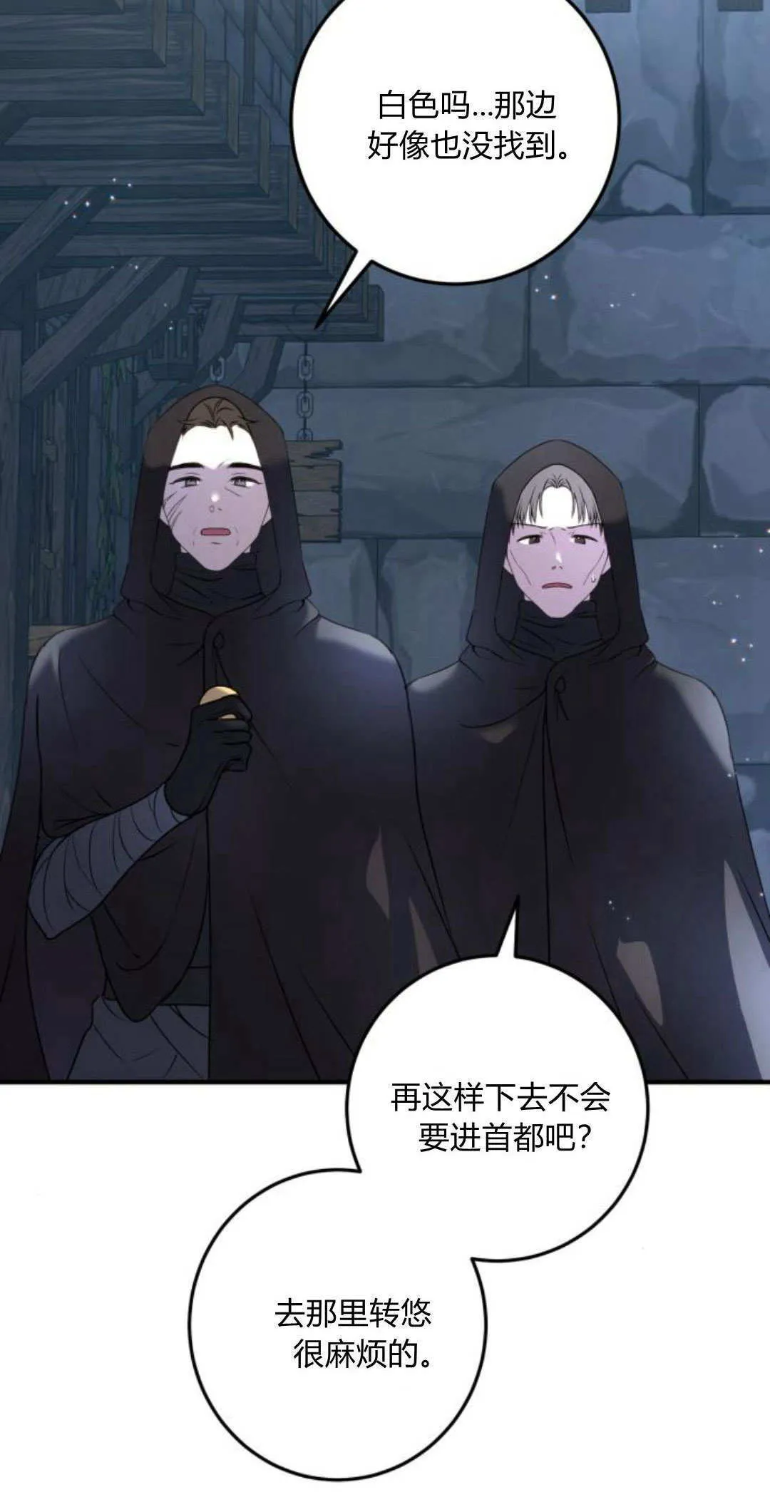 第11话74
