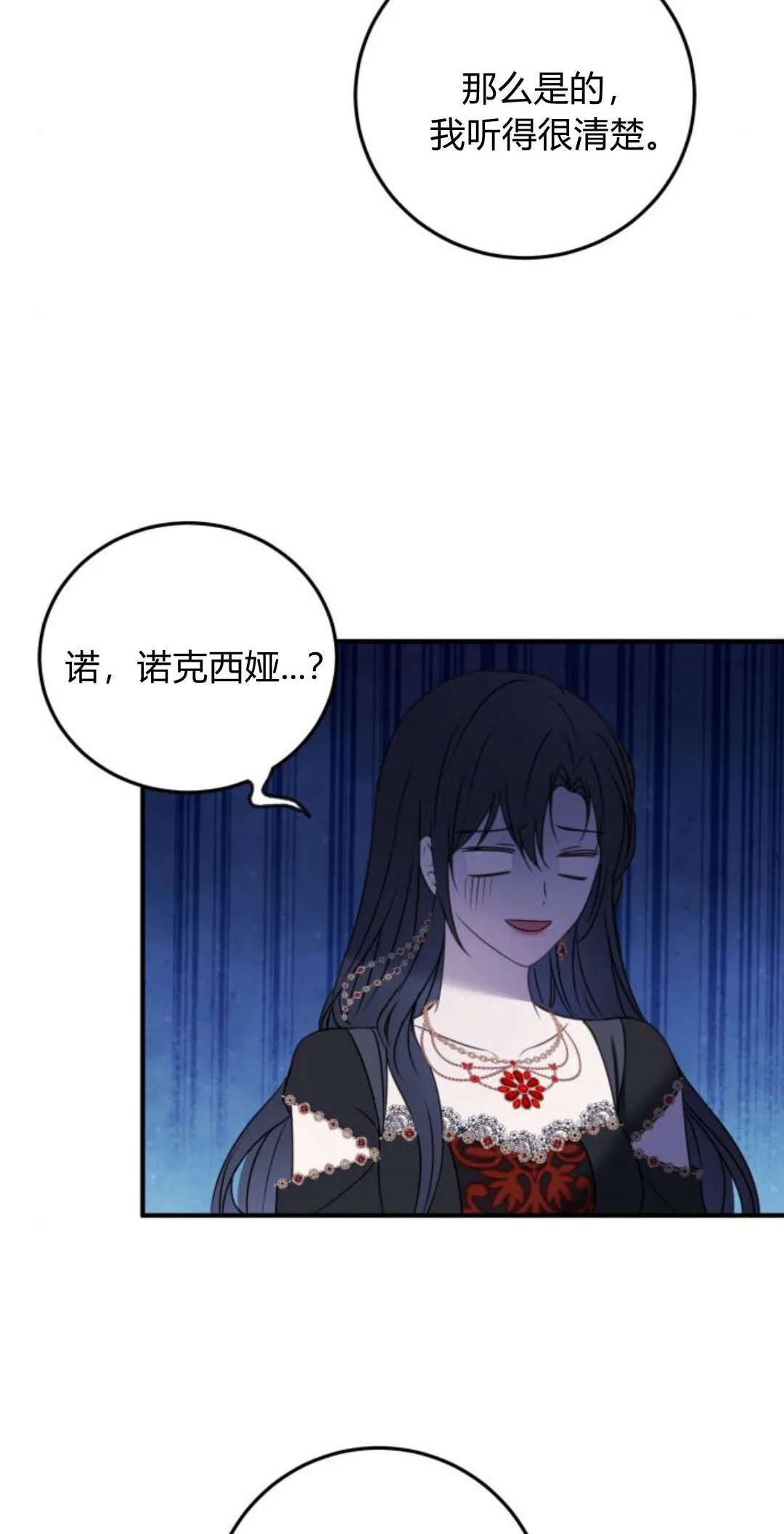 第09话25