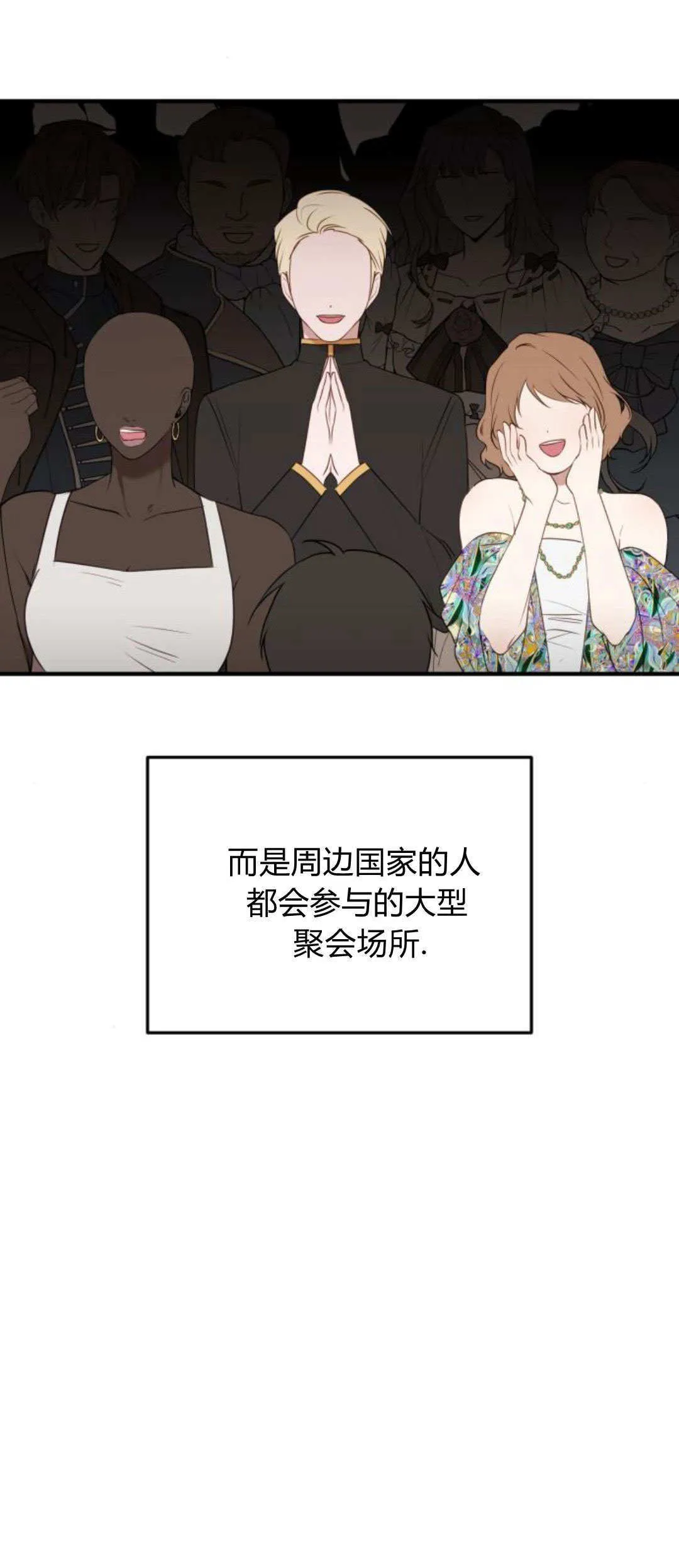 第21话20