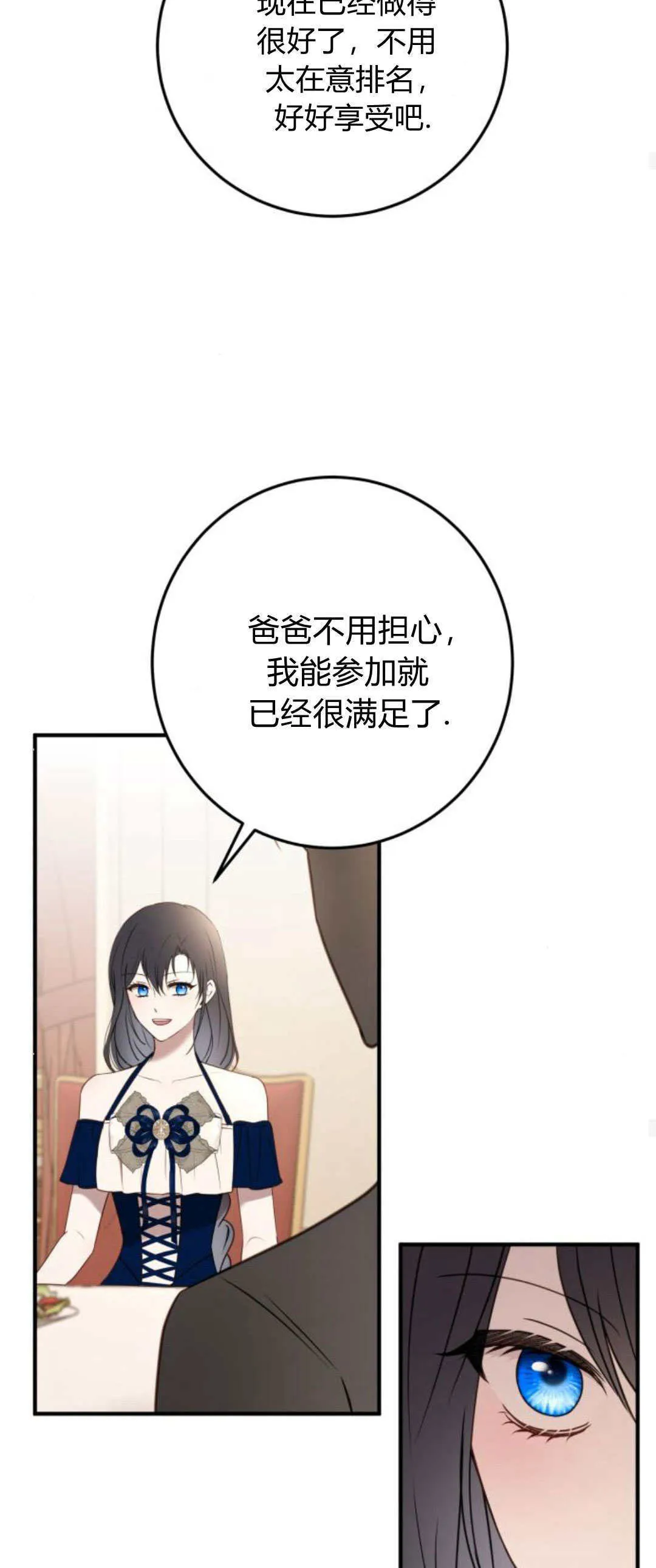 第26话32