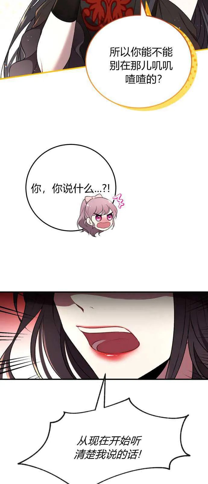 第01话21