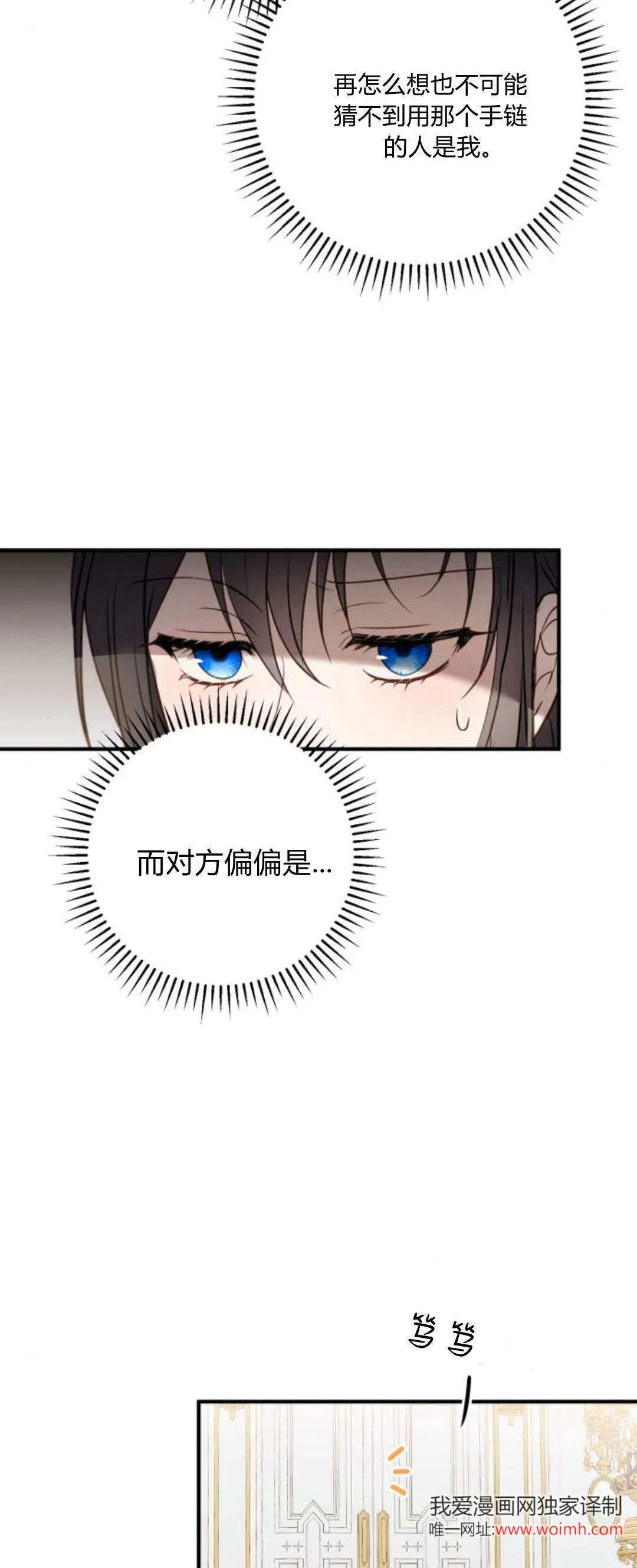 第18话2
