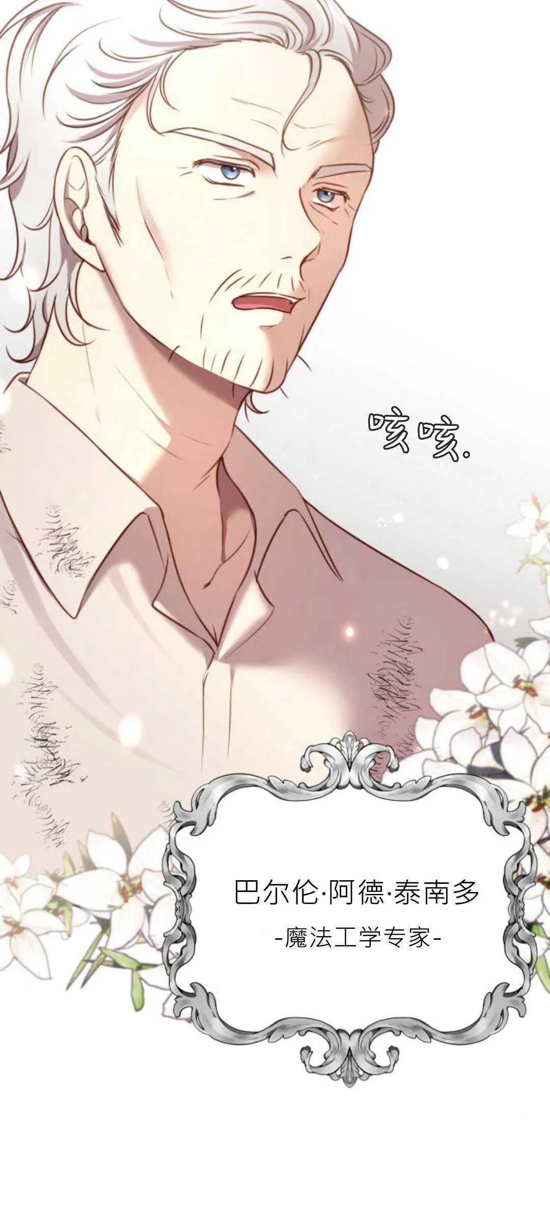 第13话39