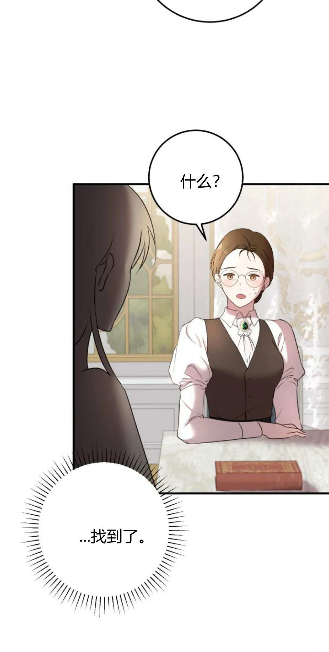 第11话49